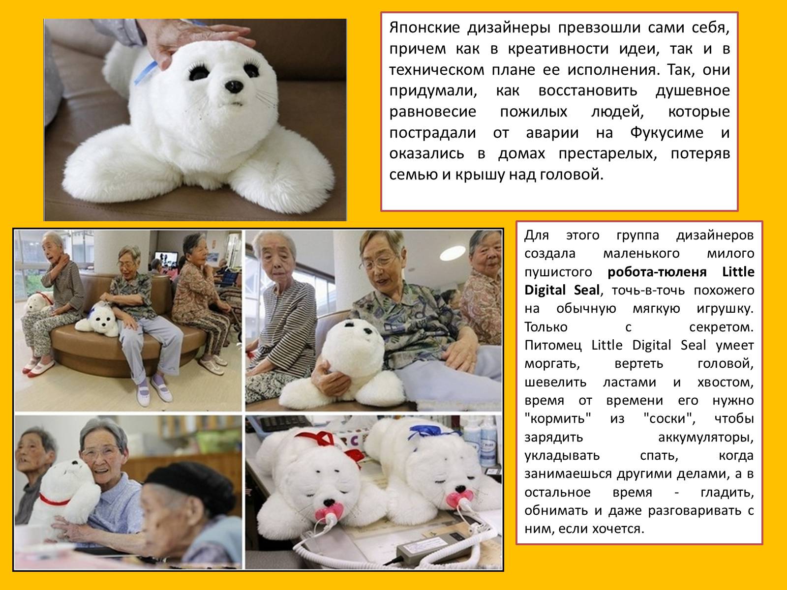 Презентація на тему «Япония» (варіант 2) - Слайд #54 Презентація на тему «Япония» (варіант 2) - Слайд #54