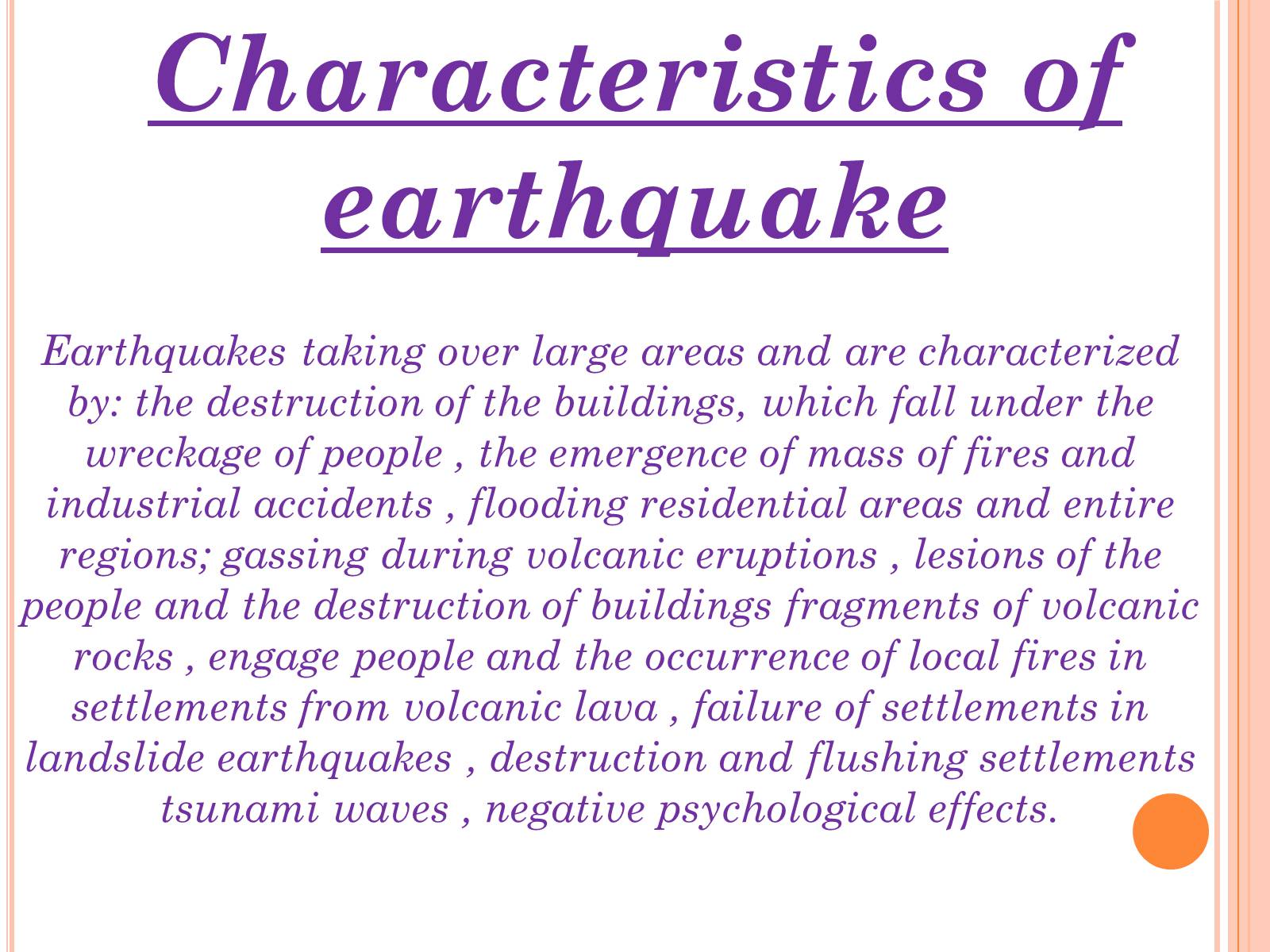 Презентація на тему «Natural disaster - earthquake» - Слайд #12 Презентація на тему «Natural disaster - earthquake» - Слайд #12
