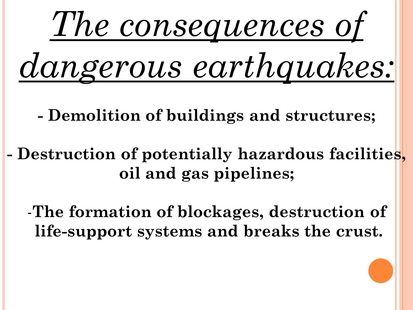 Презентація на тему «Natural disaster - earthquake» - Слайд #13 Презентація на тему «Natural disaster - earthquake» - Слайд #13