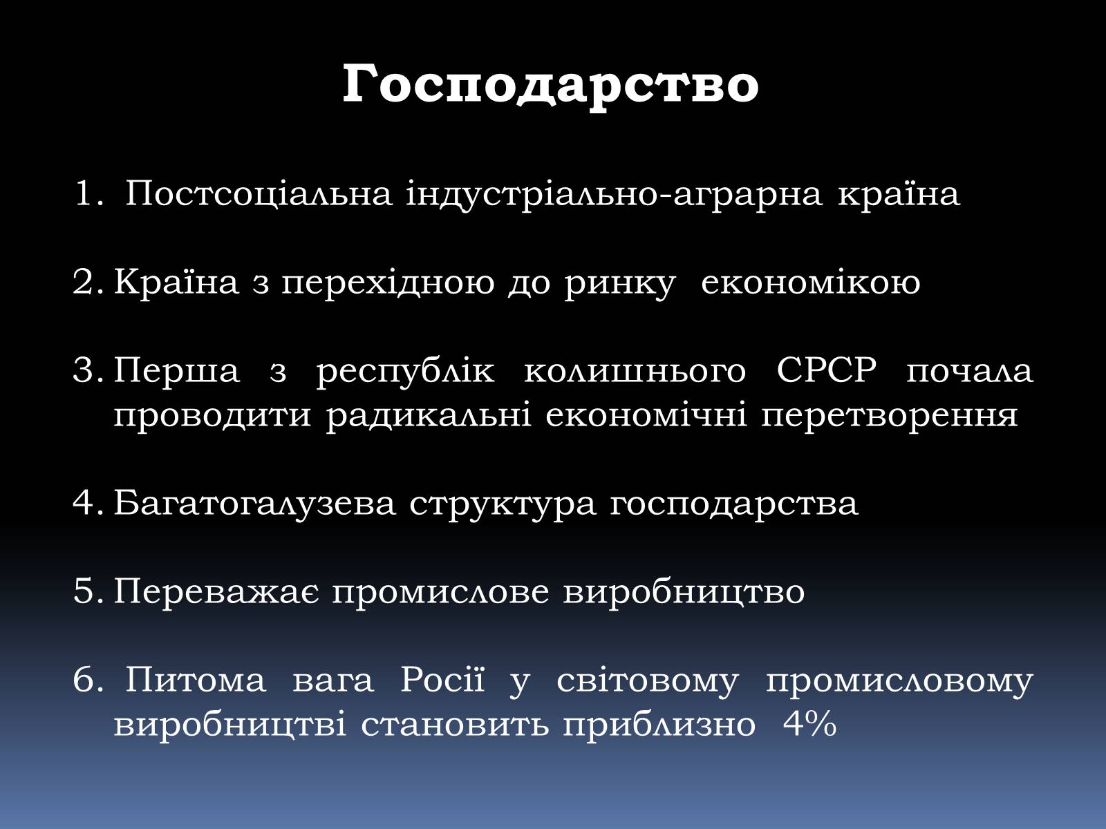 Презентація на тему «Росія» (варіант 5) - Слайд #18 Презентація на тему «Росія» (варіант 5) - Слайд #18