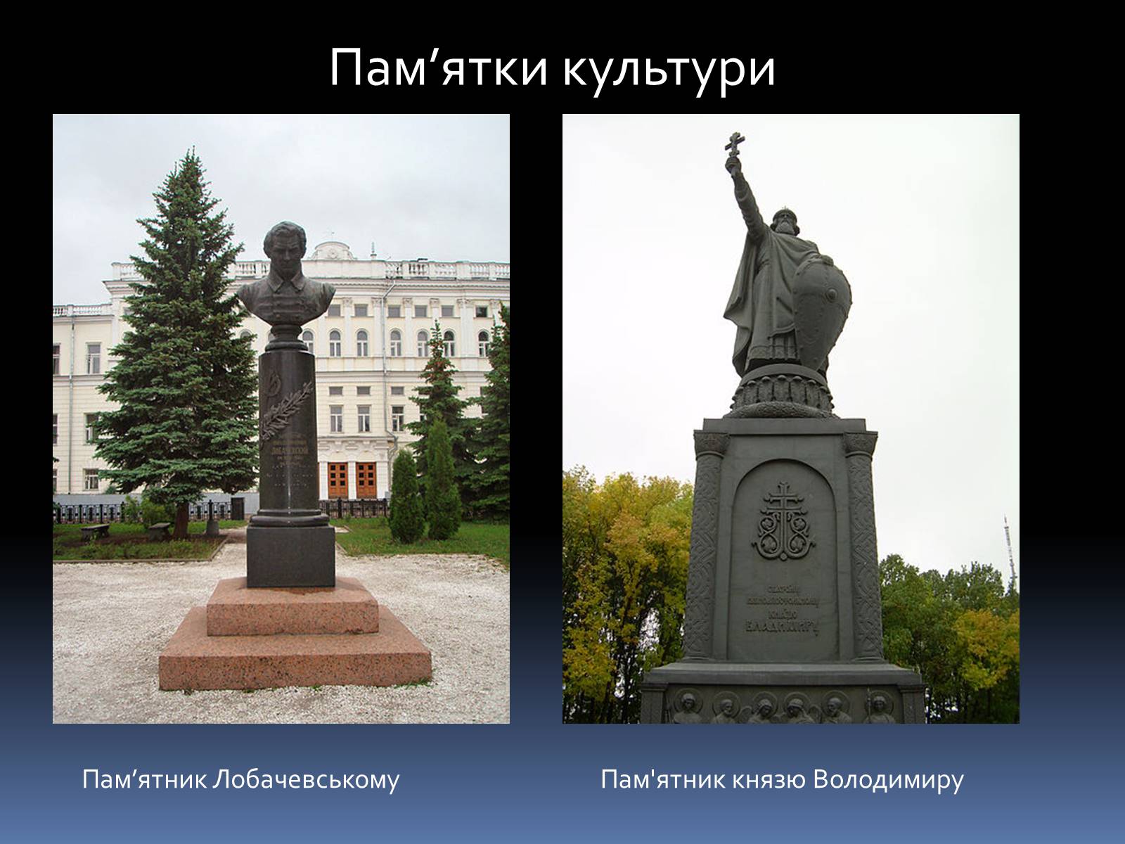 Презентація на тему «Росія» (варіант 5) - Слайд #21 Презентація на тему «Росія» (варіант 5) - Слайд #21