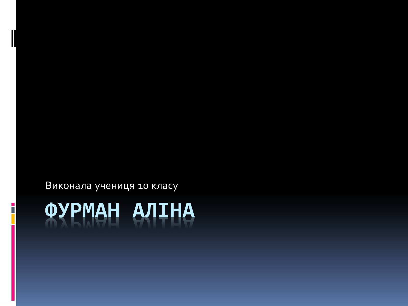 Презентація на тему «Росія» (варіант 5) - Слайд #23 Презентація на тему «Росія» (варіант 5) - Слайд #23