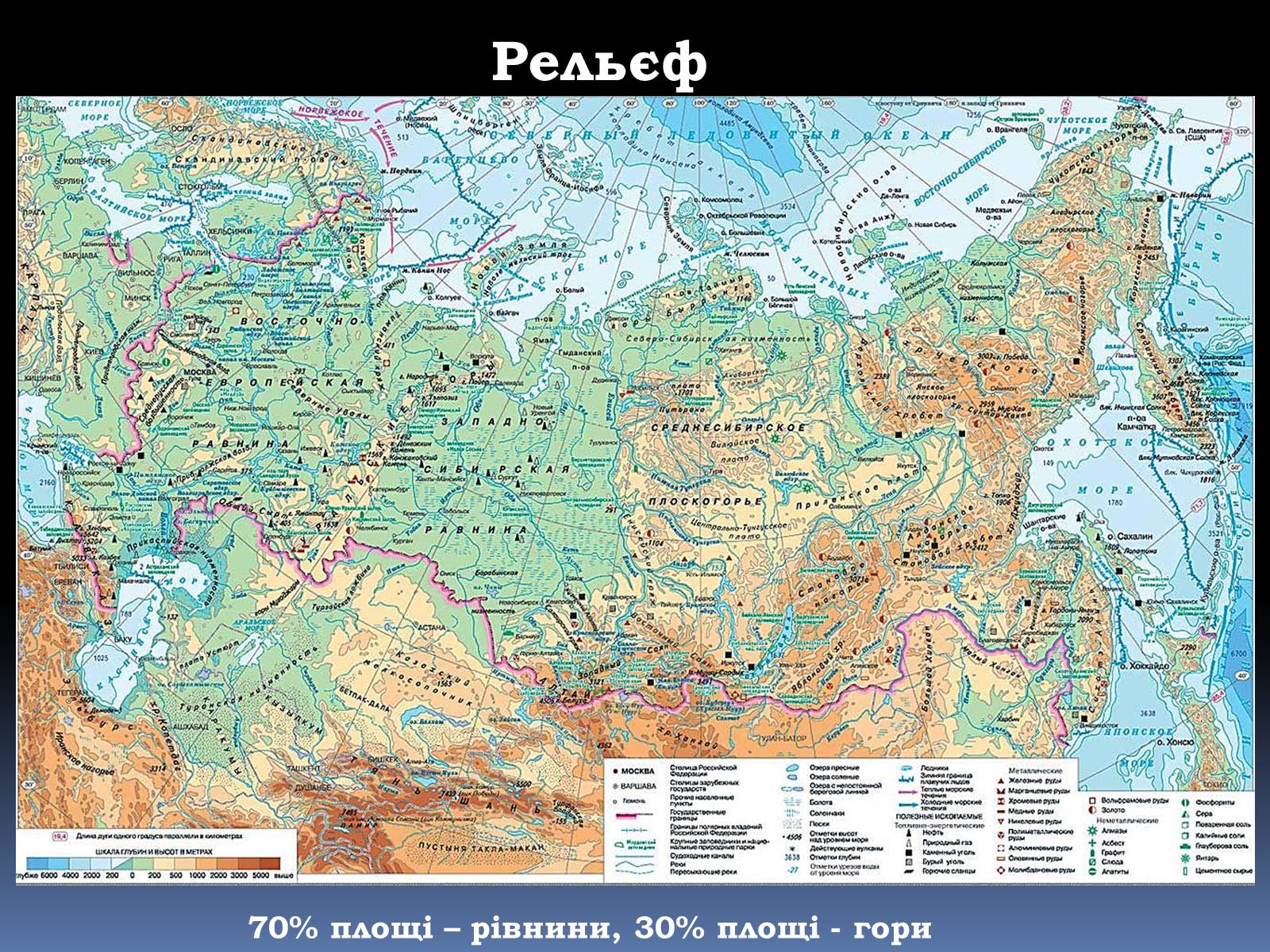 Презентація на тему «Росія» (варіант 5) - Слайд #3 Презентація на тему «Росія» (варіант 5) - Слайд #3
