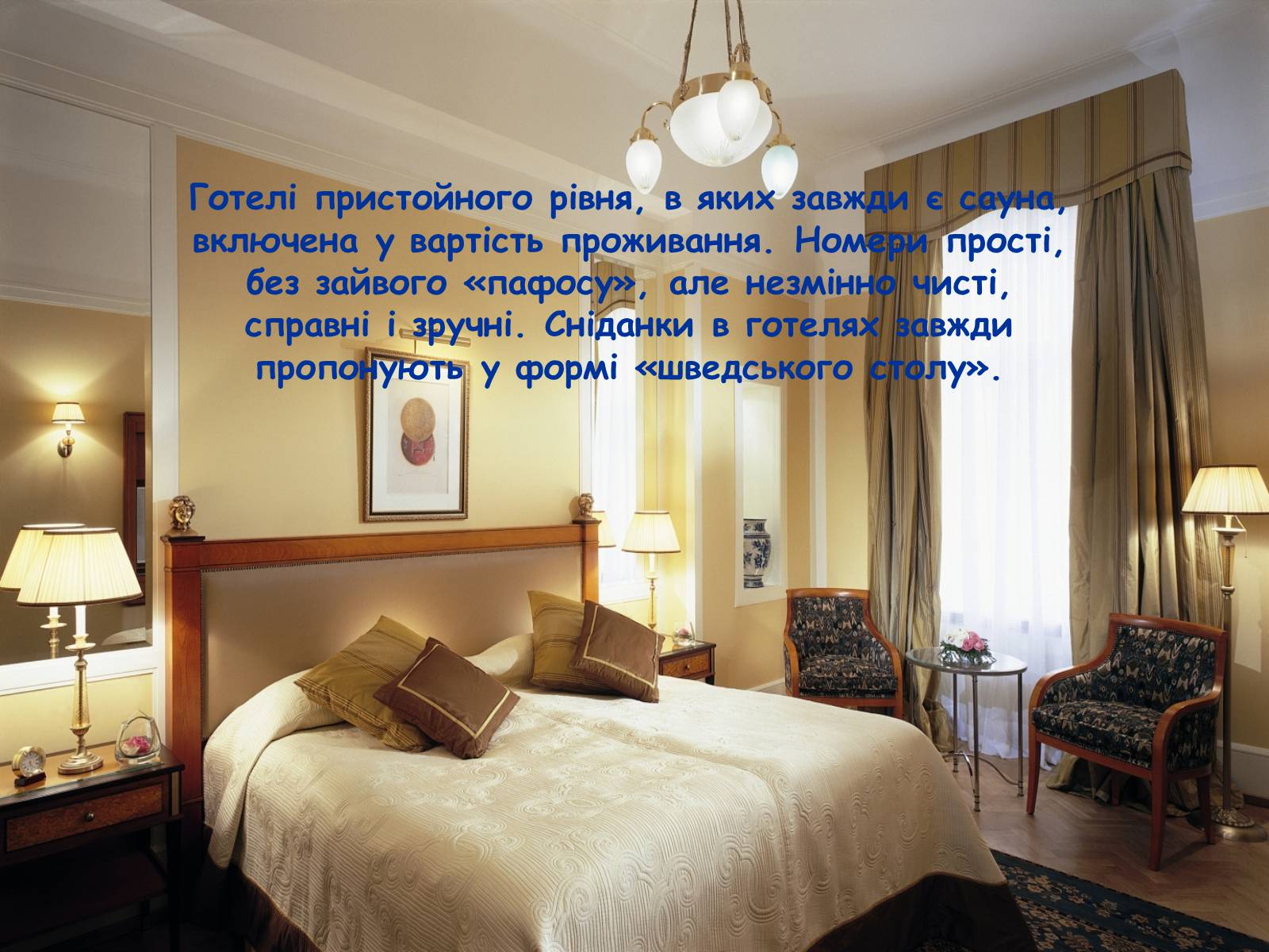 Презентація на тему «Фінляндія» (варіант 1) - Слайд #15 Презентація на тему «Фінляндія» (варіант 1) - Слайд #15