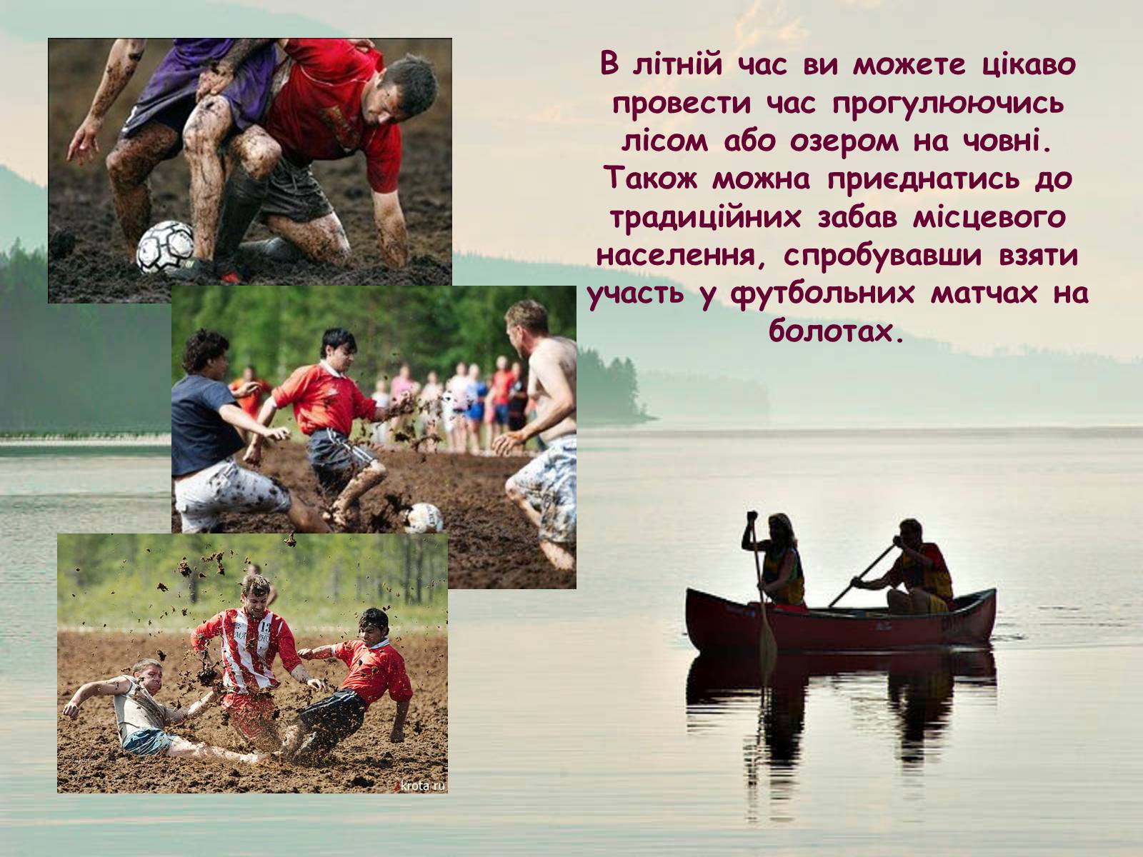 Презентація на тему «Фінляндія» (варіант 1) - Слайд #8 Презентація на тему «Фінляндія» (варіант 1) - Слайд #8