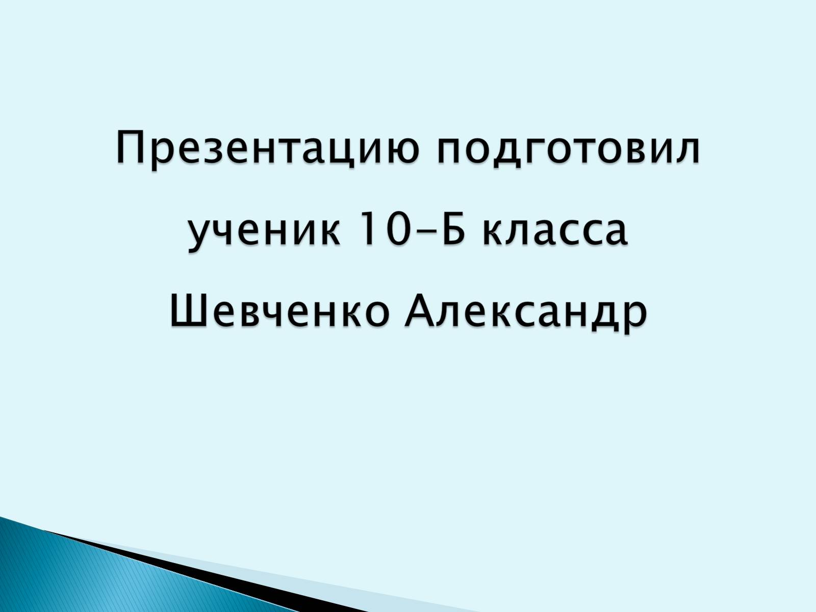 Презентація на тему «Грузия» (варіант 1) - Слайд #21 Презентація на тему «Грузия» (варіант 1) - Слайд #21