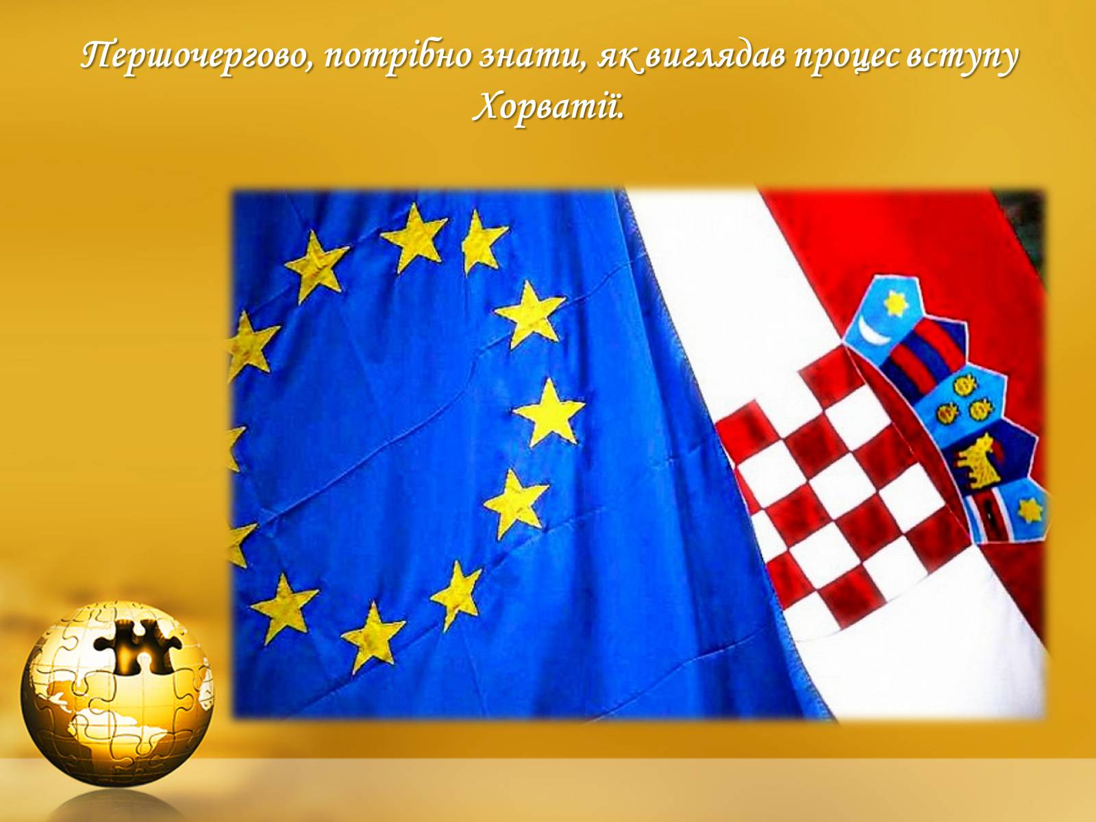 Презентація на тему «Хорватія» (варіант 1) - Слайд #7 Презентація на тему «Хорватія» (варіант 1) - Слайд #7