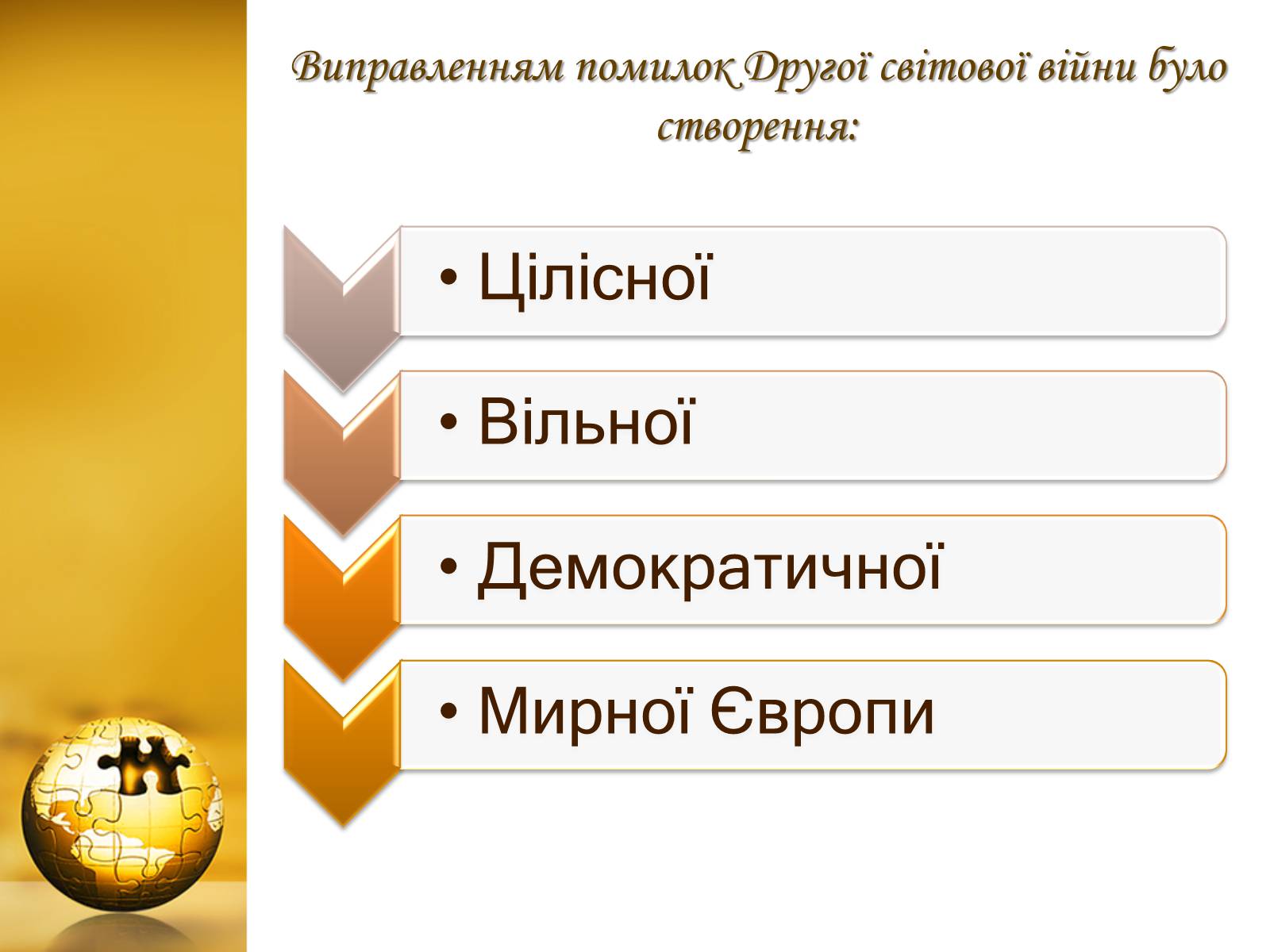Презентація на тему «Хорватія» (варіант 1) - Слайд #8 Презентація на тему «Хорватія» (варіант 1) - Слайд #8