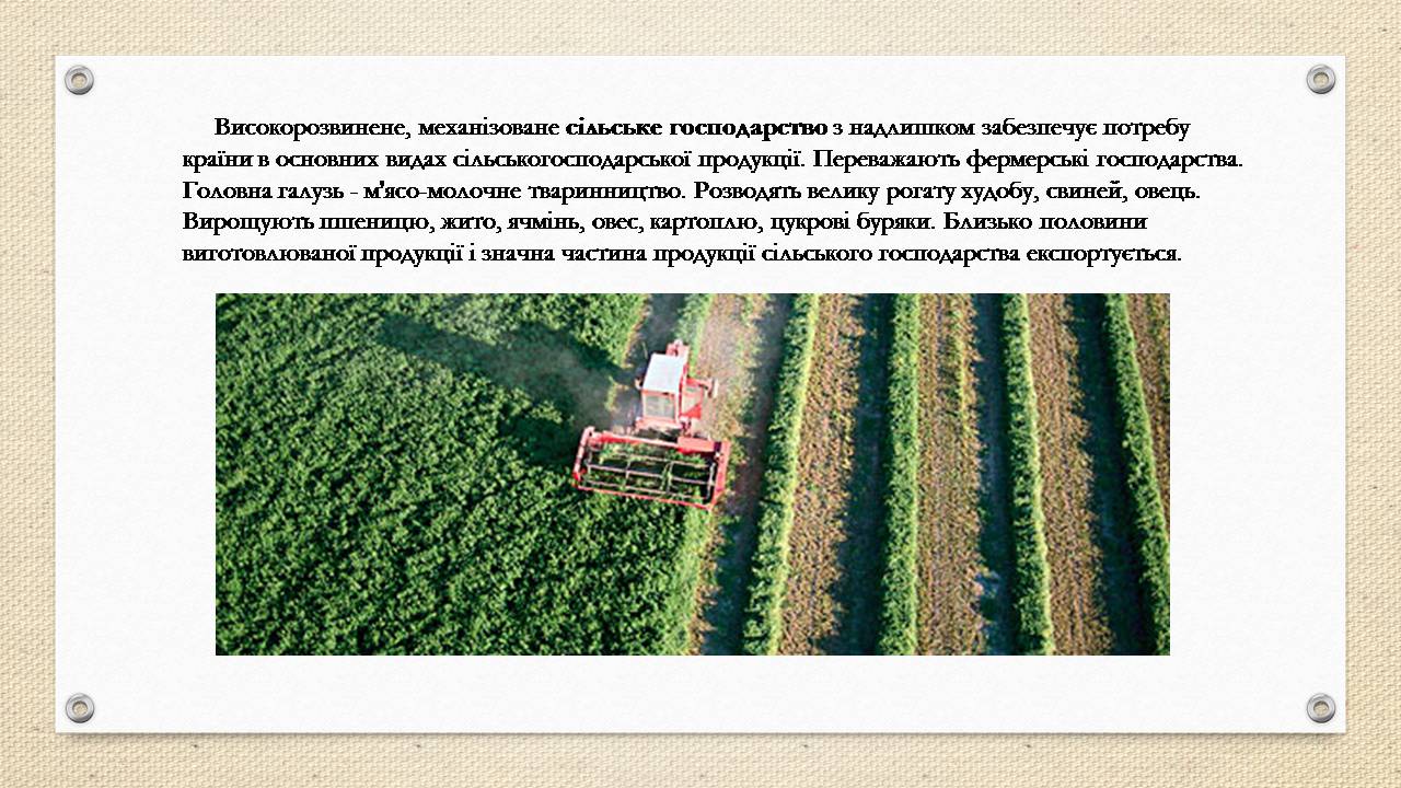 Презентація на тему «Швеція» (варіант 2) - Слайд #11 Презентація на тему «Швеція» (варіант 2) - Слайд #11