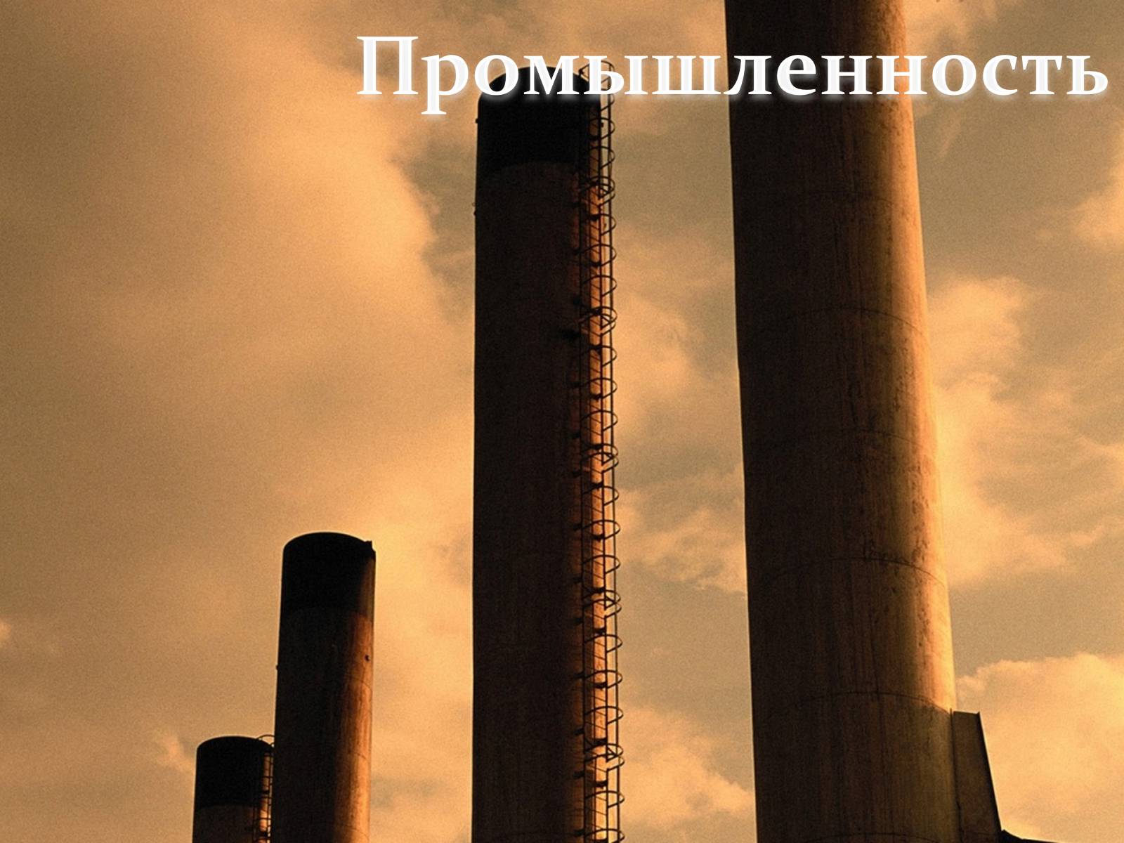 Презентація на тему «Финляндия» - Слайд #17 Презентація на тему «Финляндия» - Слайд #17