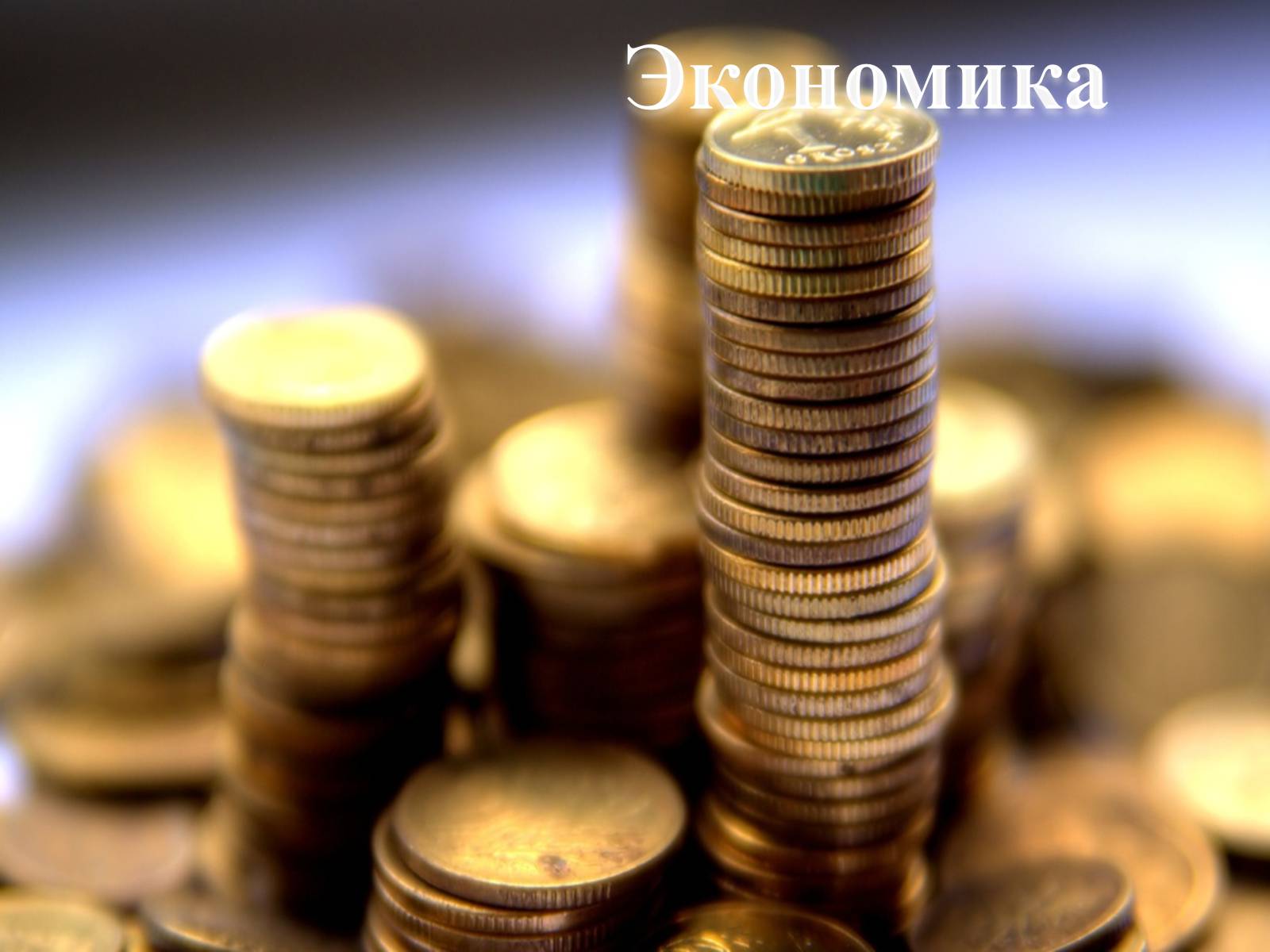 Презентація на тему «Финляндия» - Слайд #19 Презентація на тему «Финляндия» - Слайд #19