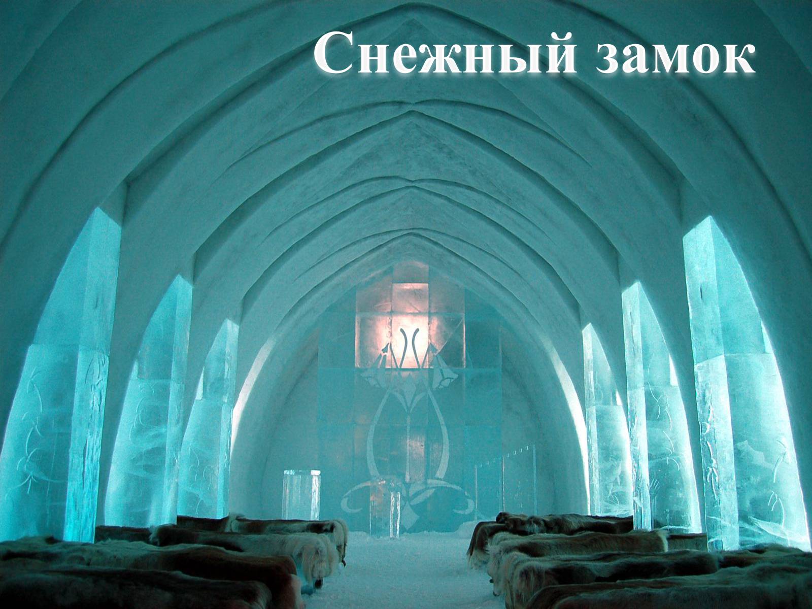 Презентація на тему «Финляндия» - Слайд #28 Презентація на тему «Финляндия» - Слайд #28