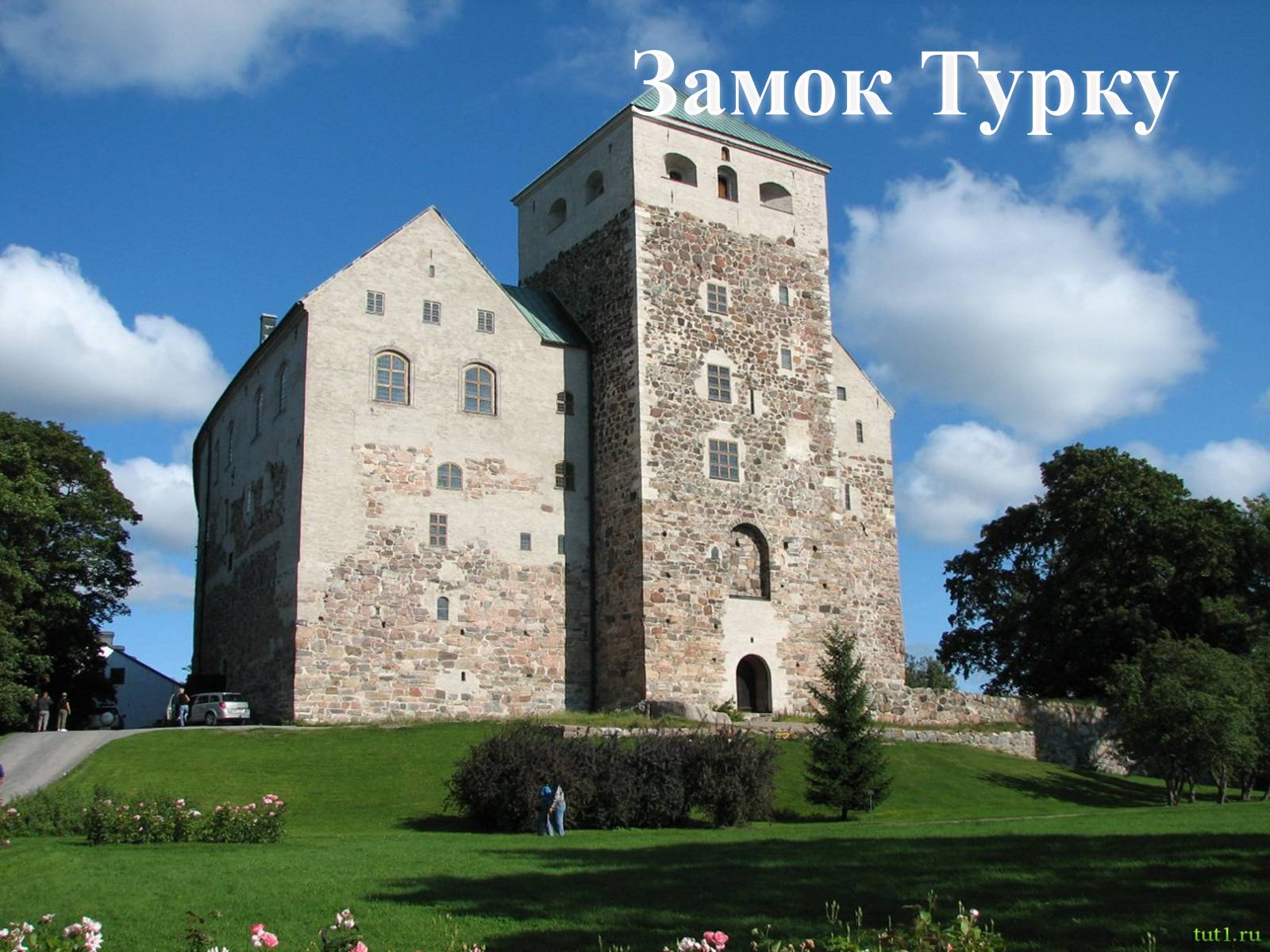 Презентація на тему «Финляндия» - Слайд #30 Презентація на тему «Финляндия» - Слайд #30