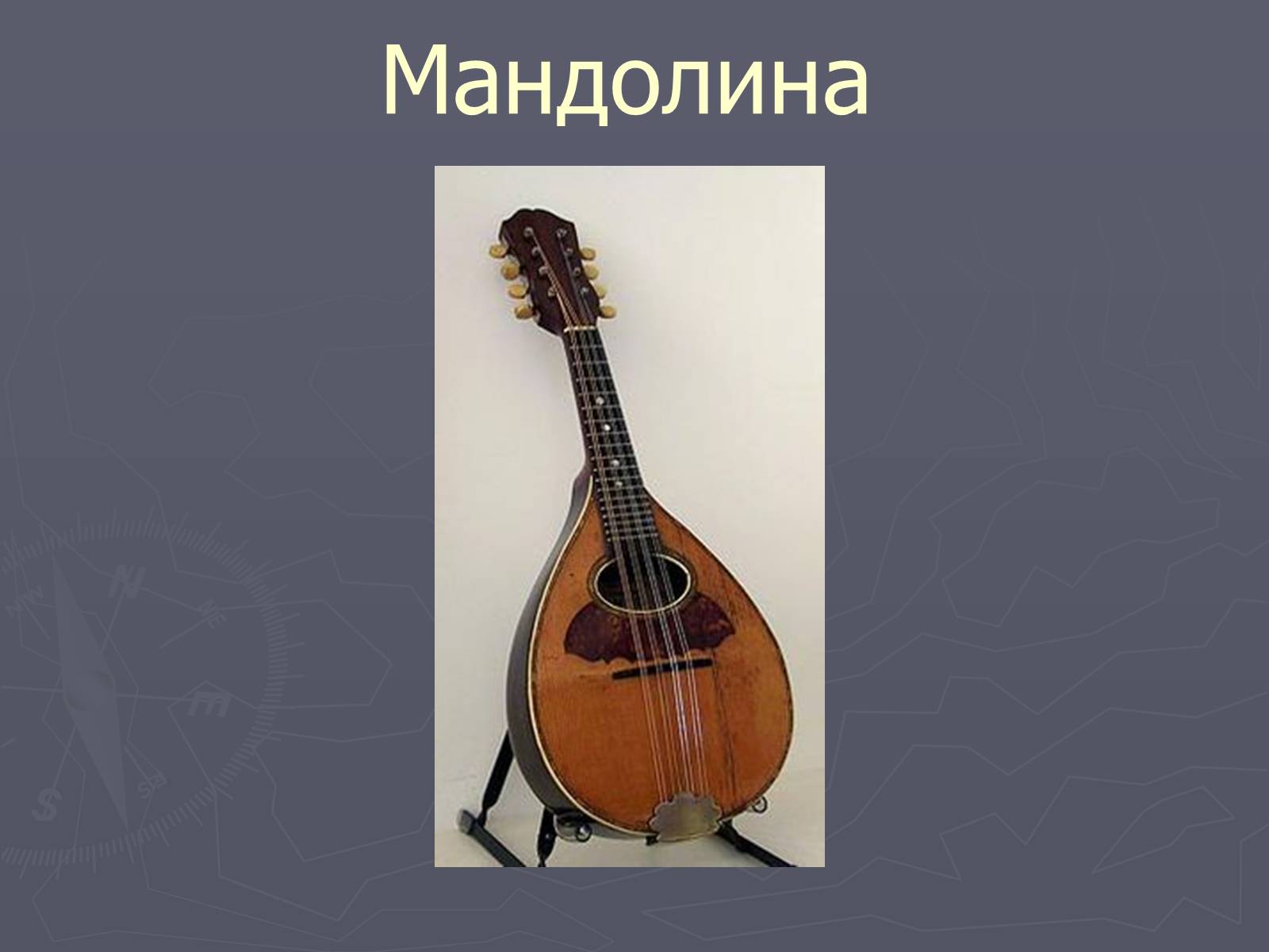 Презентація на тему «Шотландія» - Слайд #13 Презентація на тему «Шотландія» - Слайд #13