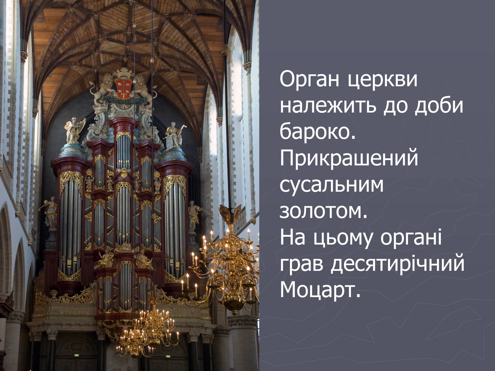 Презентація на тему «Шотландія» - Слайд #31 Презентація на тему «Шотландія» - Слайд #31