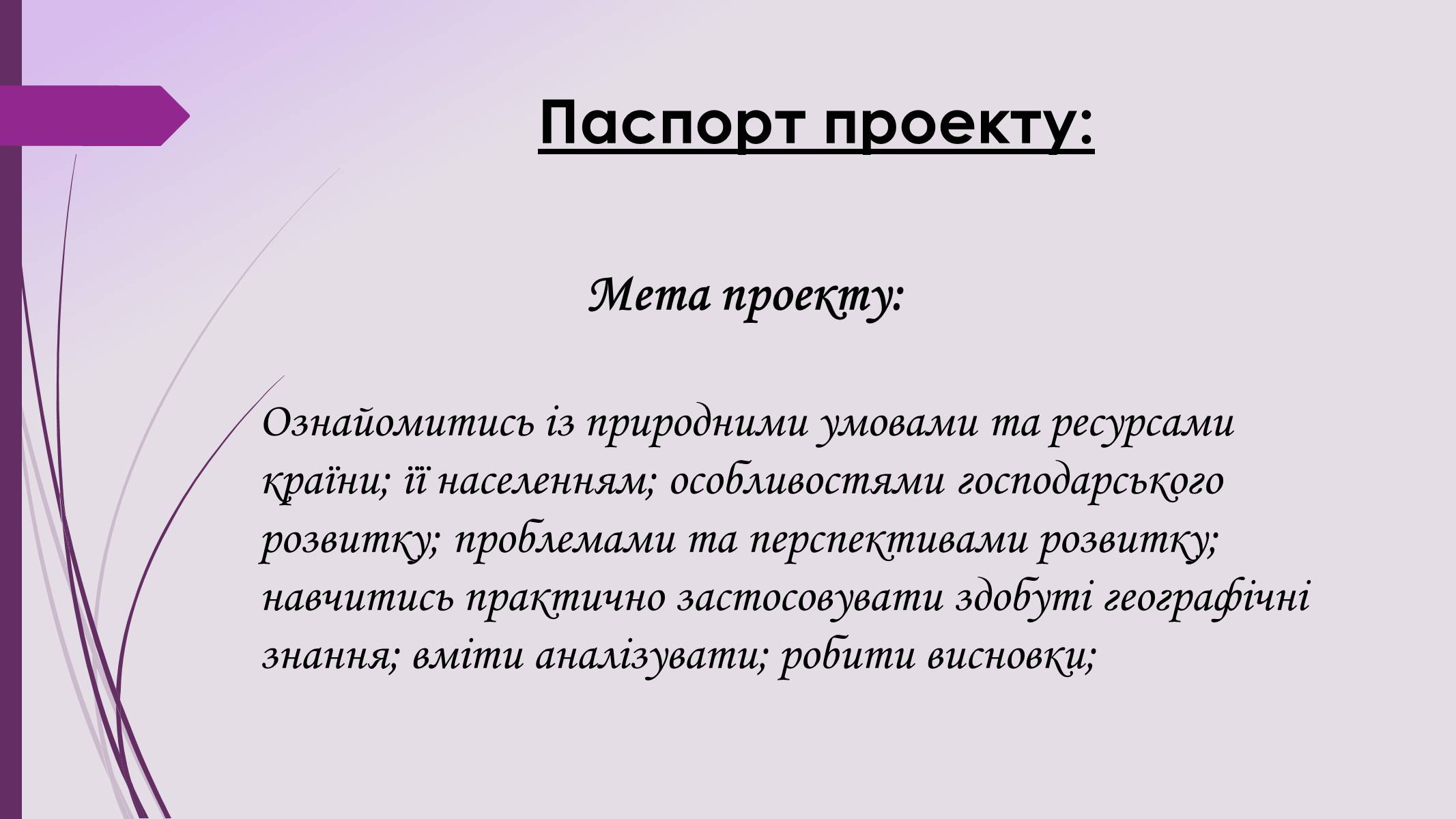 Презентація на тему «Аргентина» (варіант 3) - Слайд #2 Презентація на тему «Аргентина» (варіант 3) - Слайд #2
