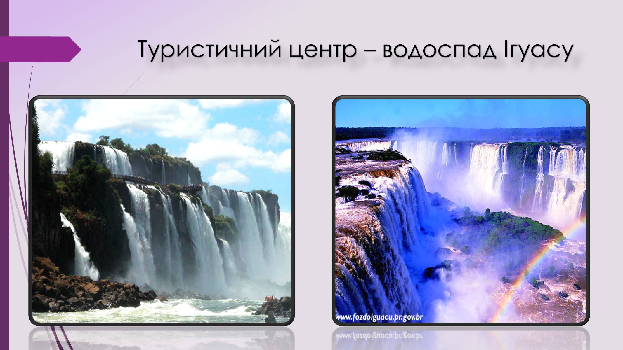 Презентація на тему «Аргентина» (варіант 3) - Слайд #30 Презентація на тему «Аргентина» (варіант 3) - Слайд #30