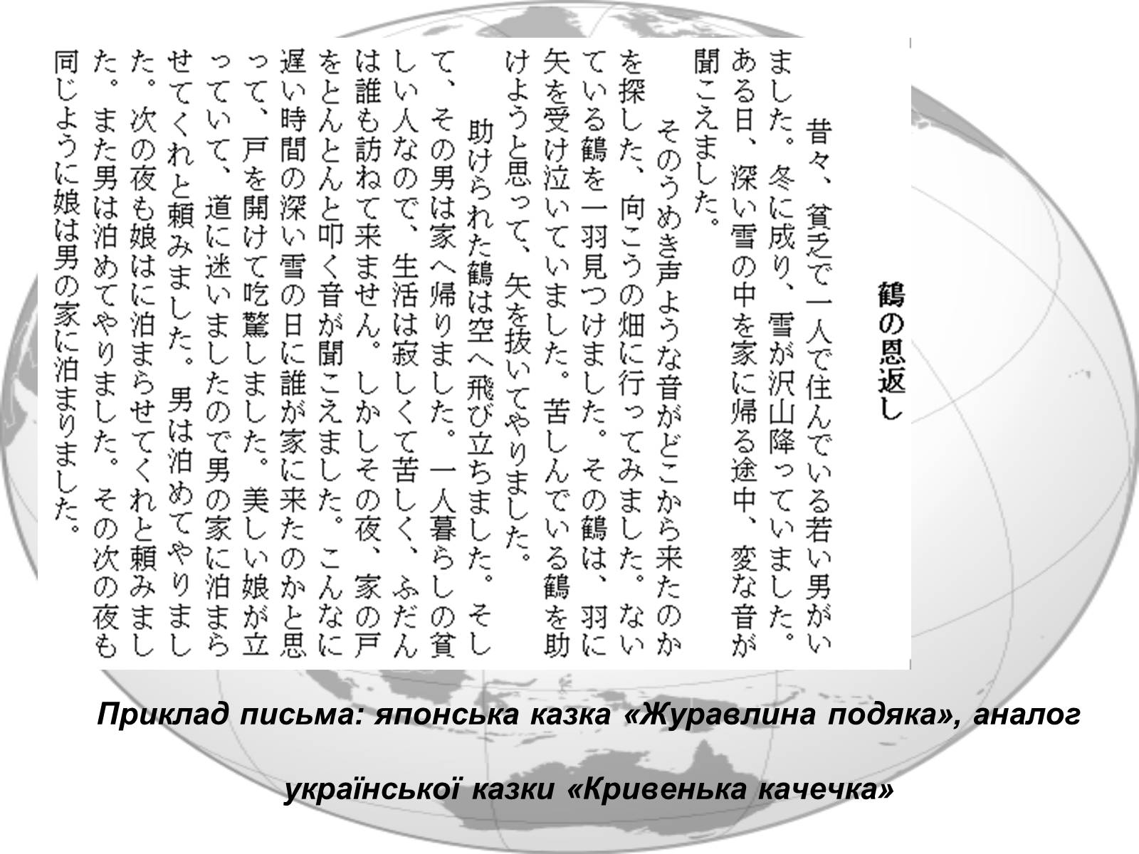 Презентація на тему «Японія» (варіант 38) - Слайд #40 Презентація на тему «Японія» (варіант 38) - Слайд #40