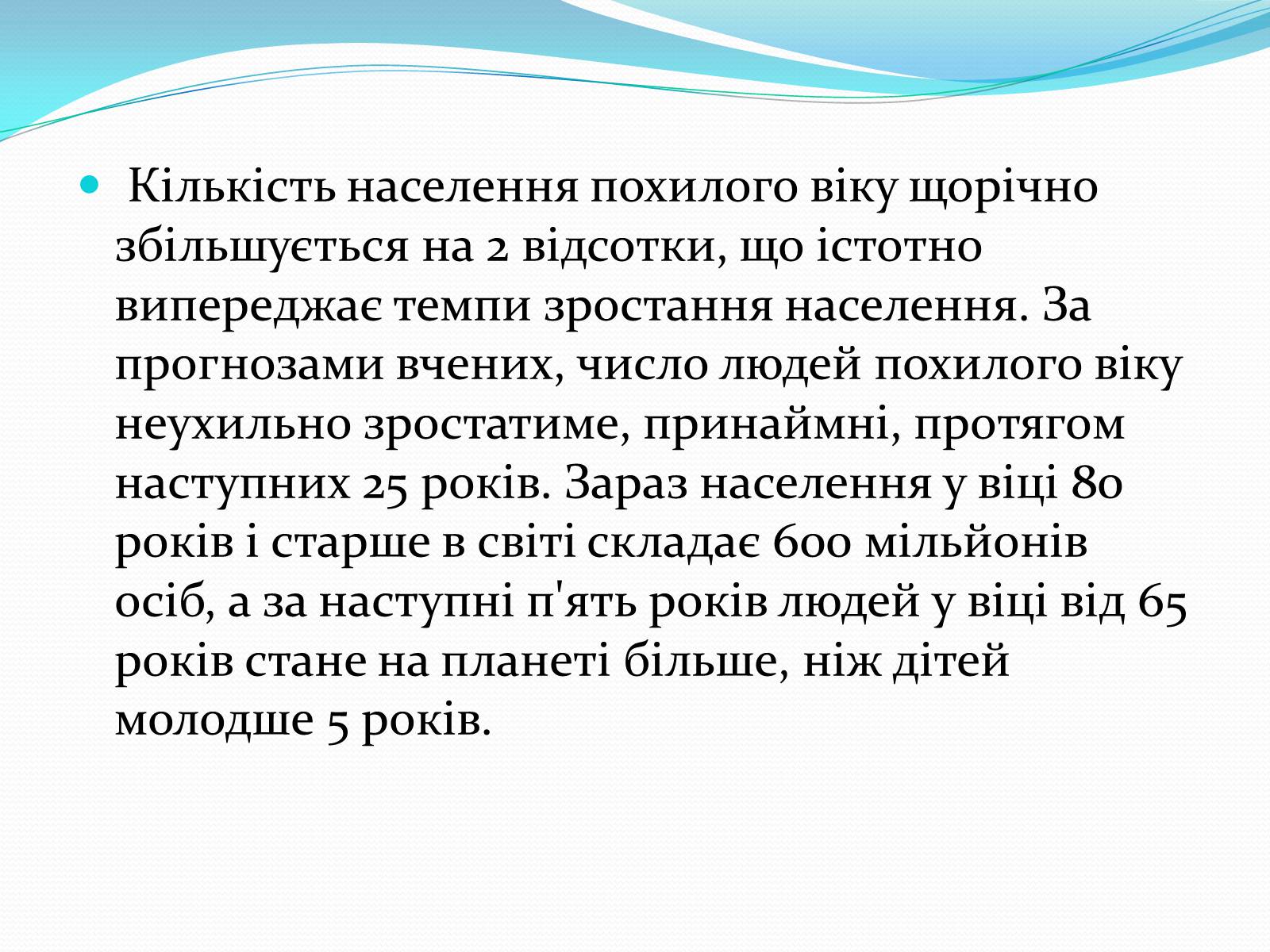 Презентація на тему «Місто Харків- моя Батьківщина» - Слайд #23 Презентація на тему «Місто Харків- моя Батьківщина» - Слайд #23