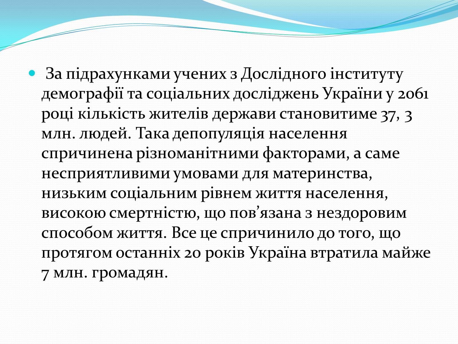 Презентація на тему «Місто Харків- моя Батьківщина» - Слайд #25 Презентація на тему «Місто Харків- моя Батьківщина» - Слайд #25