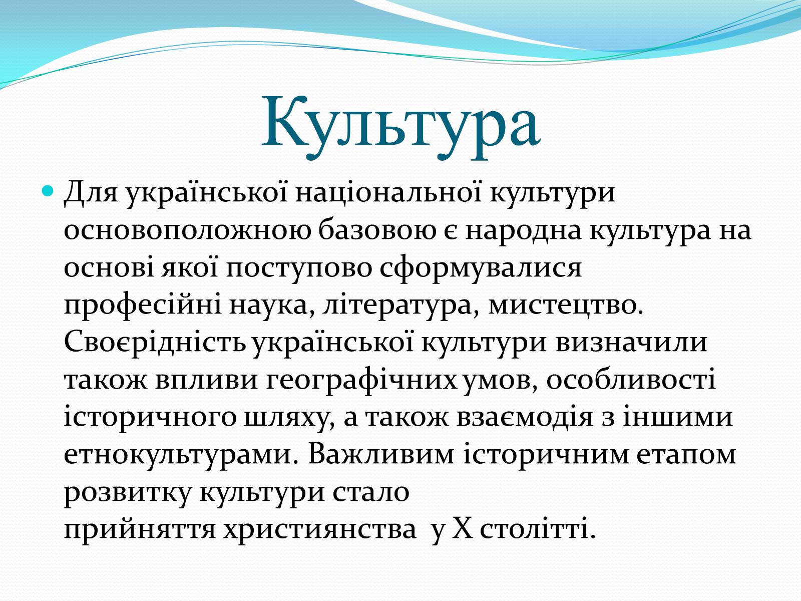 Презентація на тему «Місто Харків- моя Батьківщина» - Слайд #27 Презентація на тему «Місто Харків- моя Батьківщина» - Слайд #27