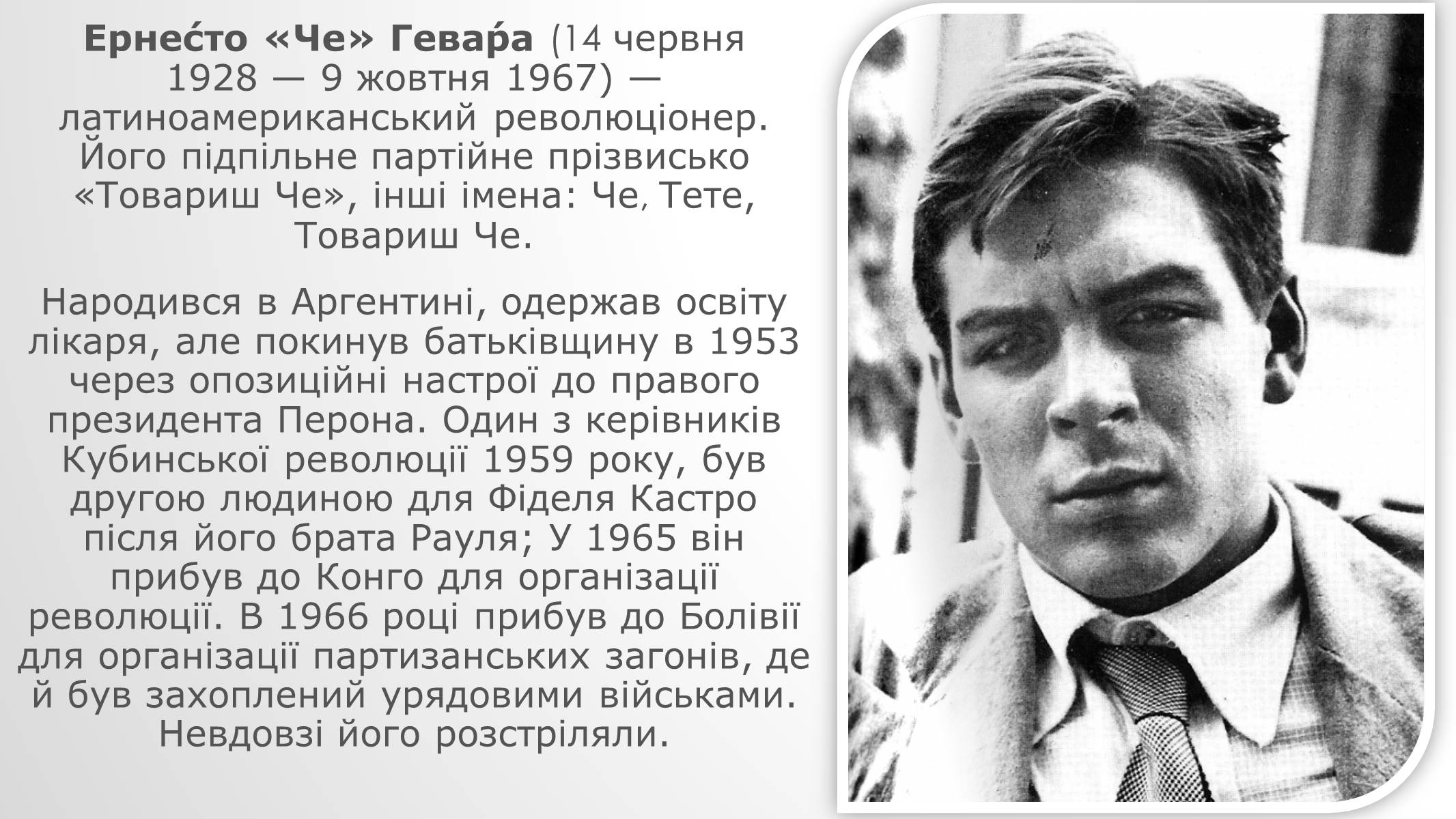 Презентація на тему «Країни Латинської Америки» (варіант 4) - Слайд #9 Презентація на тему «Країни Латинської Америки» (варіант 4) - Слайд #9
