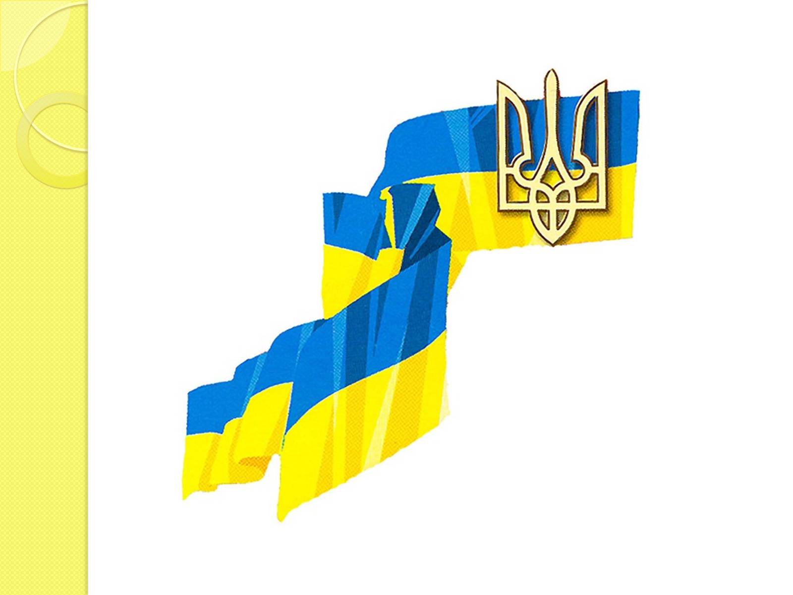 Презентація на тему «Проблеми сільського господарства» - Слайд #20 Презентація на тему «Проблеми сільського господарства» - Слайд #20