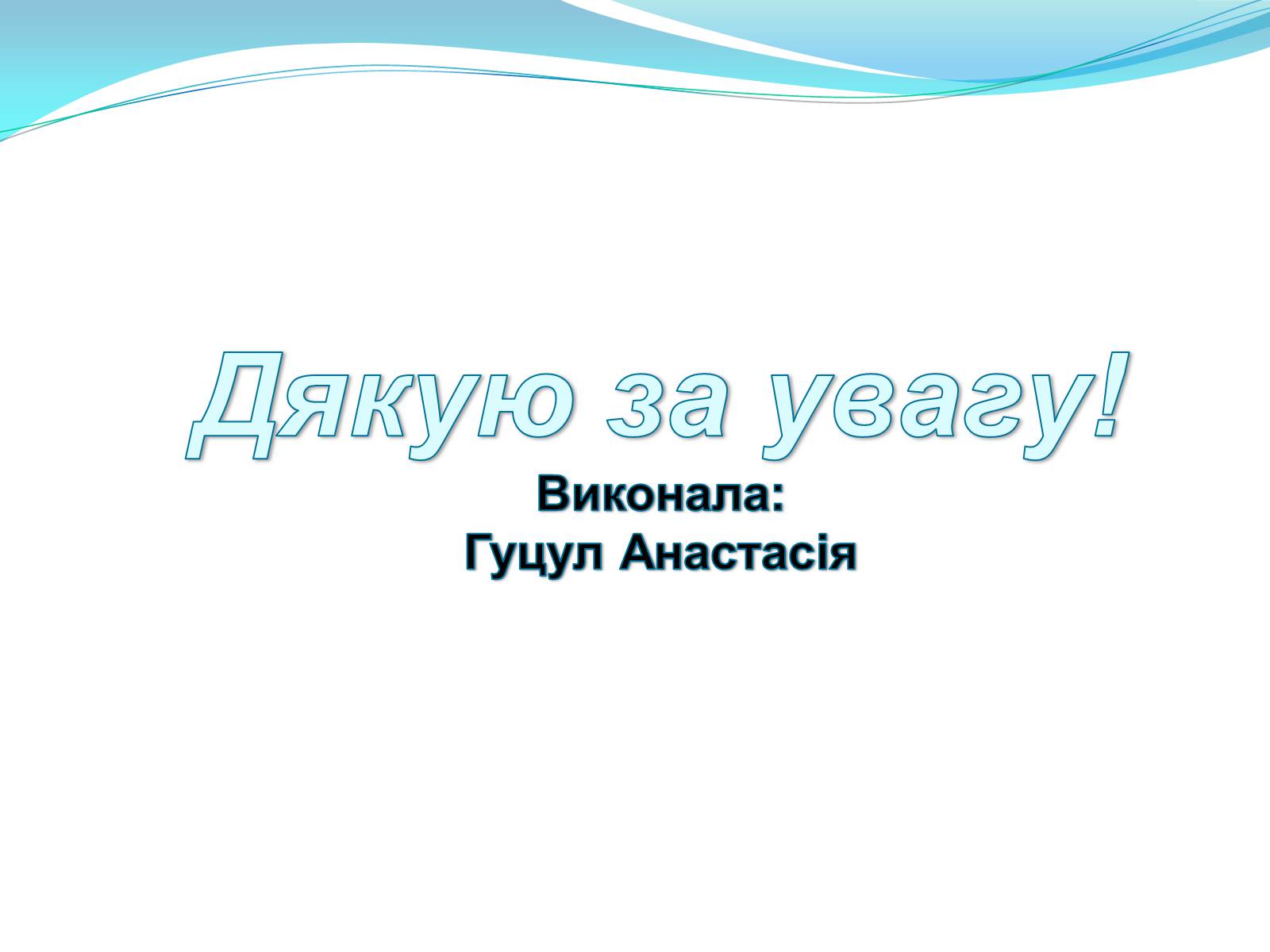 Презентація на тему «Країни Африки» (варіант 1) - Слайд #15 Презентація на тему «Країни Африки» (варіант 1) - Слайд #15