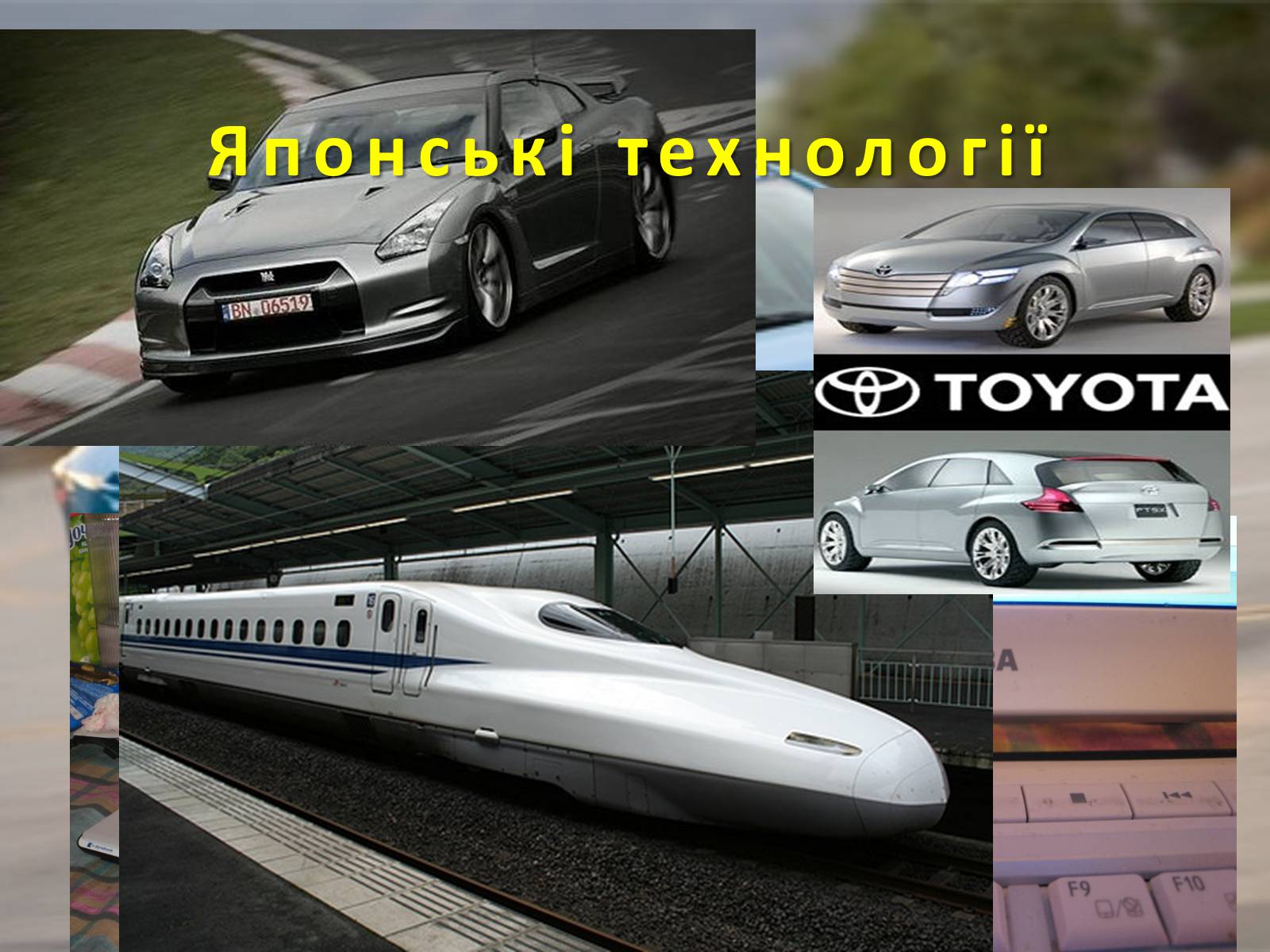 Презентація на тему «Японія» (варіант 25) - Слайд #40 Презентація на тему «Японія» (варіант 25) - Слайд #40