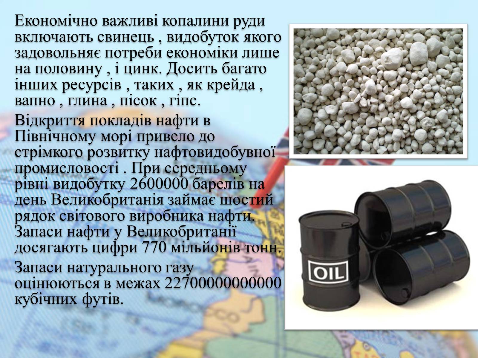 Презентація на тему «Велика Британія» (варіант 14) - Слайд #8 Презентація на тему «Велика Британія» (варіант 14) - Слайд #8