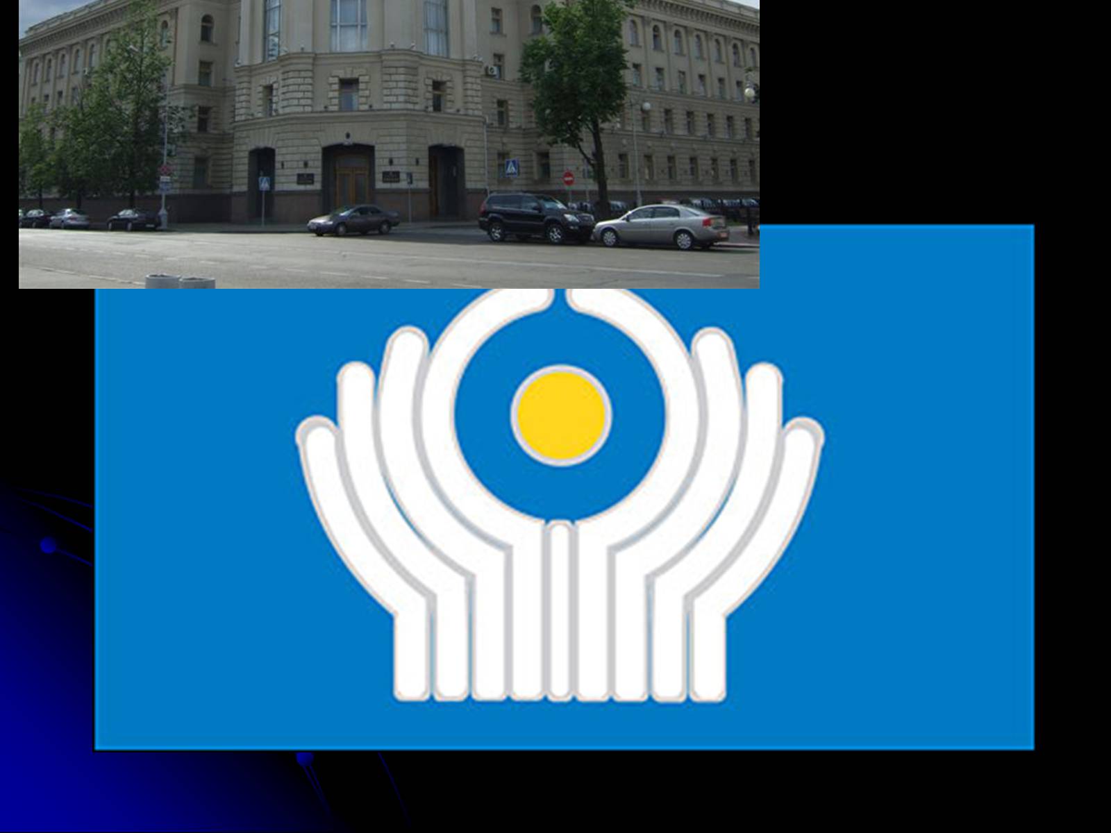 Презентація на тему «Міжнародні організації» (варіант 1) - Слайд #14 Презентація на тему «Міжнародні організації» (варіант 1) - Слайд #14