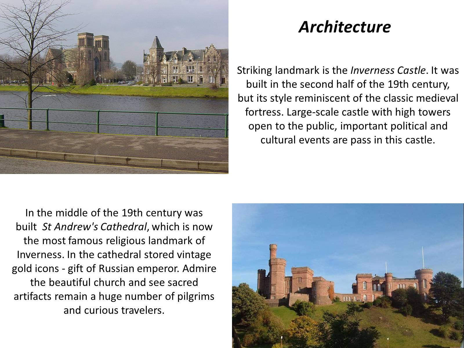 Презентація на тему «Inverness» - Слайд #4 Презентація на тему «Inverness» - Слайд #4