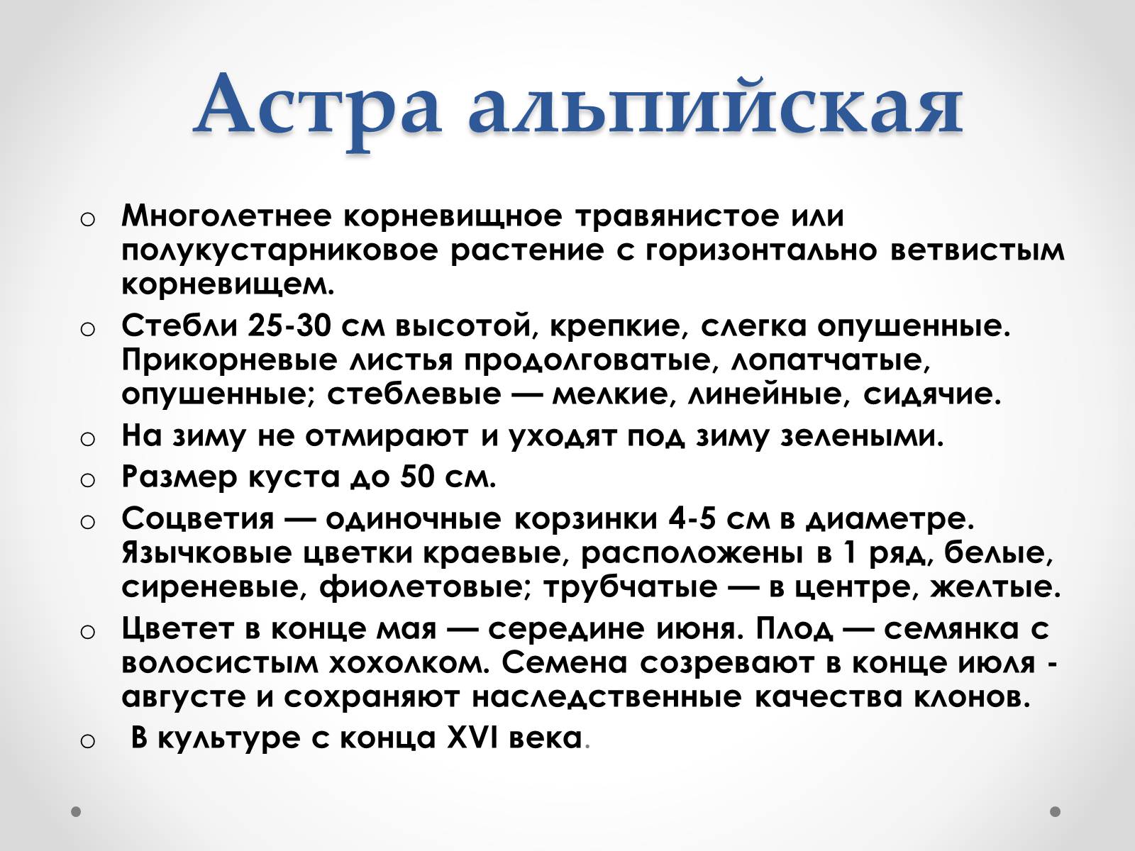 Презентація на тему «Красная Книга Украины» (варіант 1) - Слайд #7 Презентація на тему «Красная Книга Украины» (варіант 1) - Слайд #7