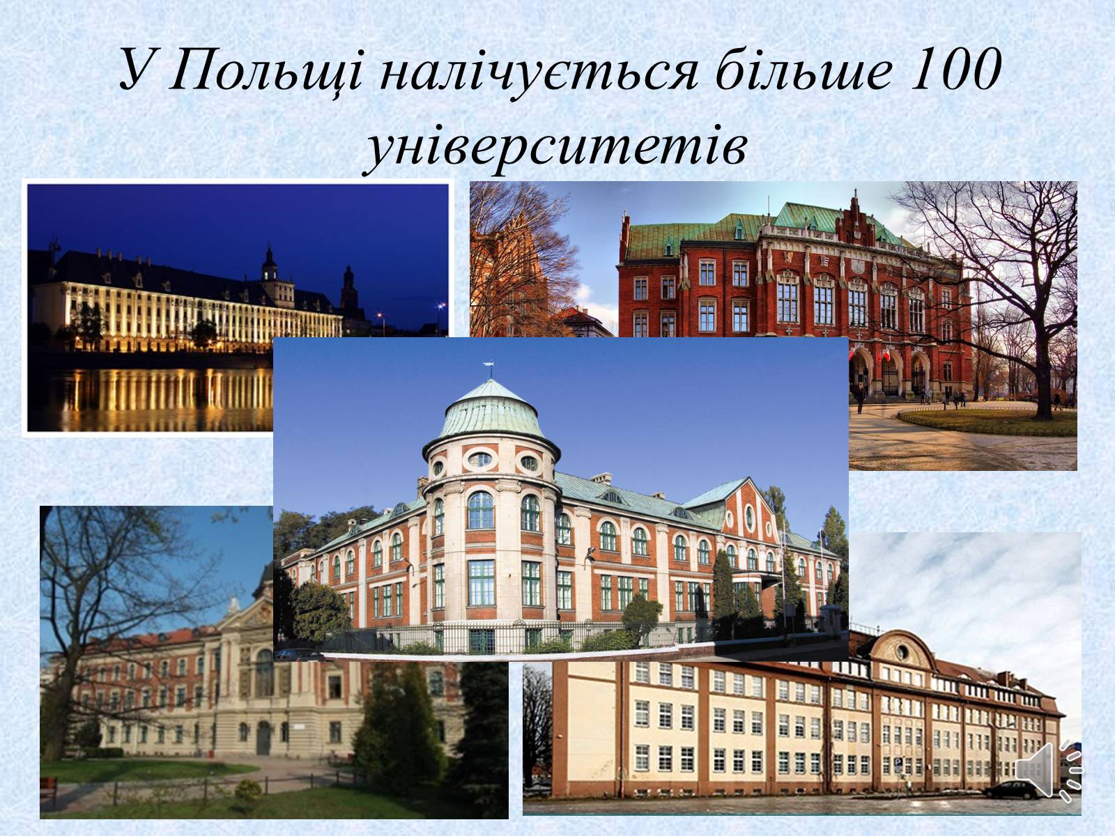 Презентація на тему «Польща» (варіант 18) - Слайд #14 Презентація на тему «Польща» (варіант 18) - Слайд #14