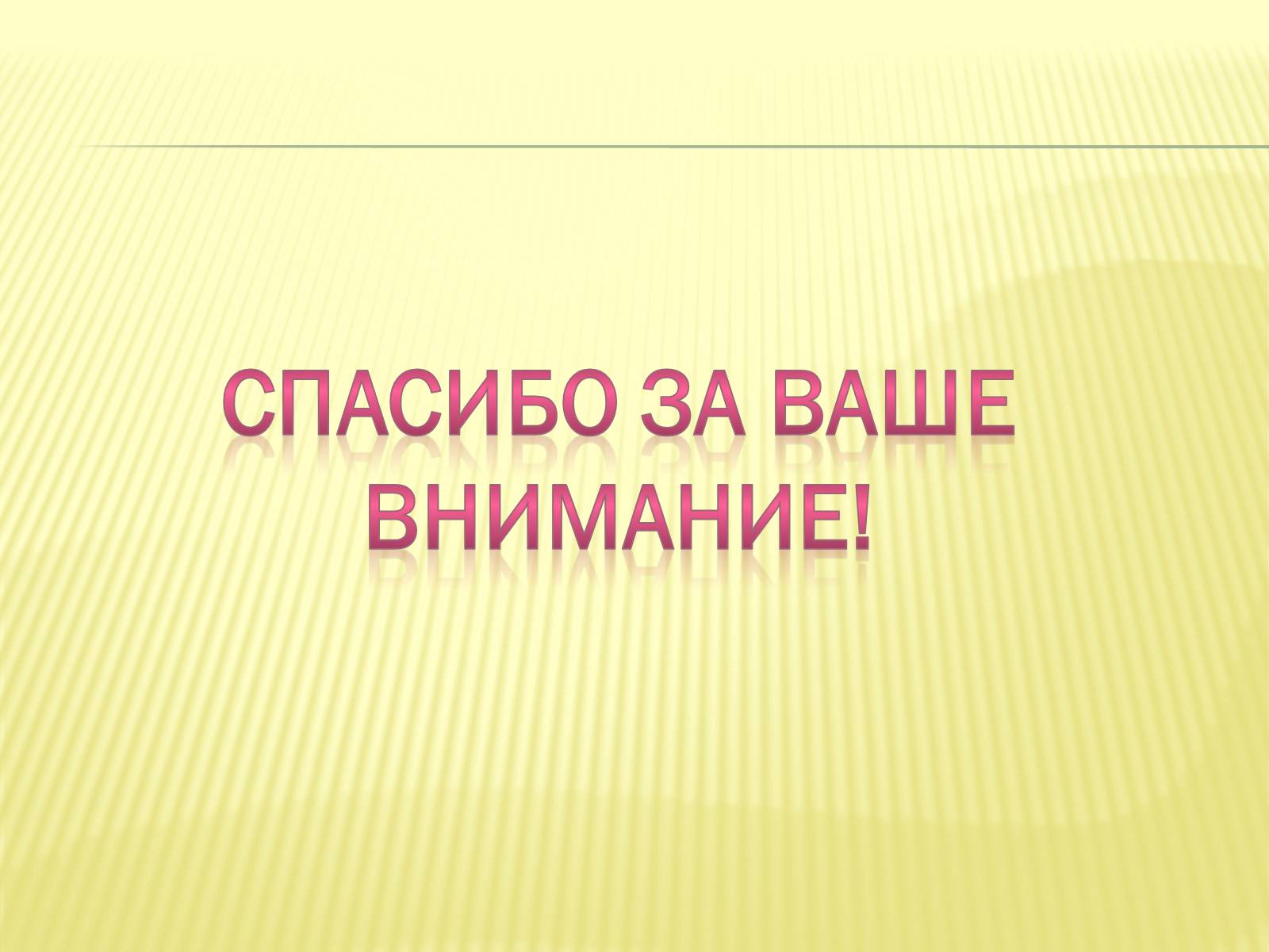 Презентація на тему «Республика Конго» - Слайд #13 Презентація на тему «Республика Конго» - Слайд #13