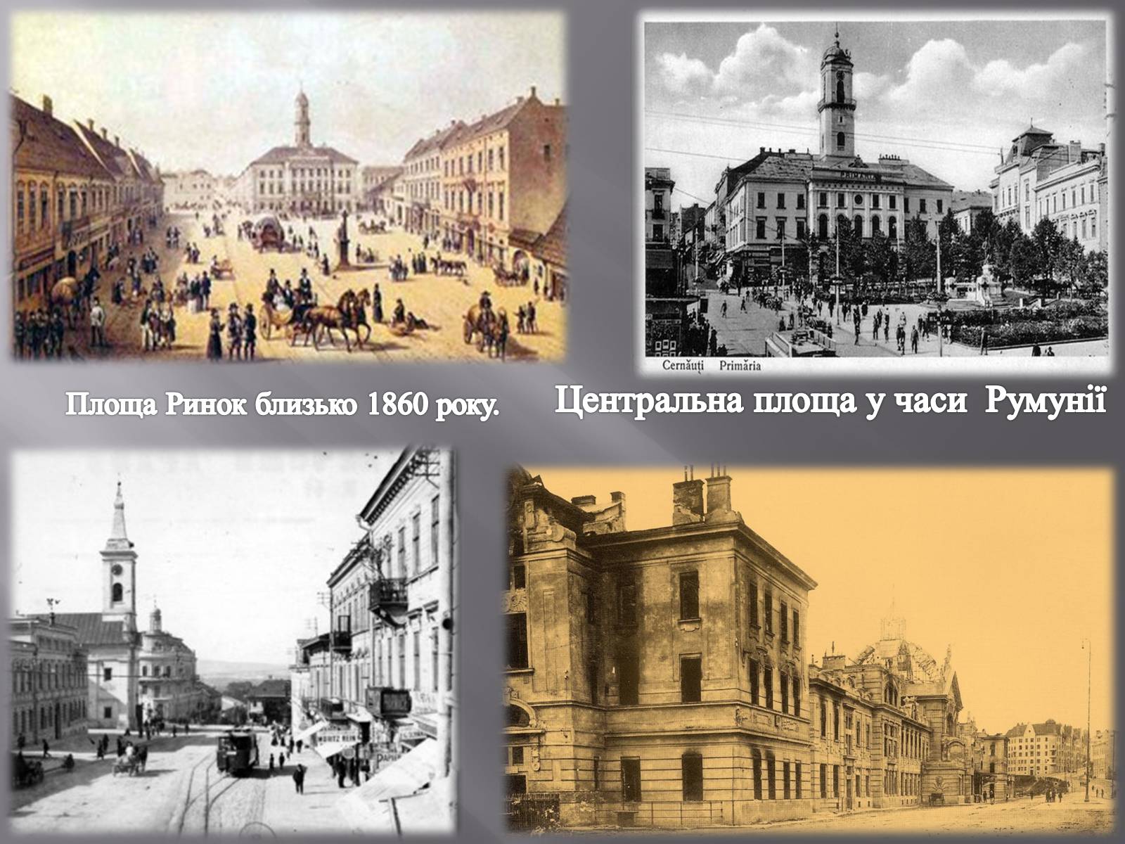 Презентація на тему «Край, де варто жити» - Слайд #17 Презентація на тему «Край, де варто жити» - Слайд #17
