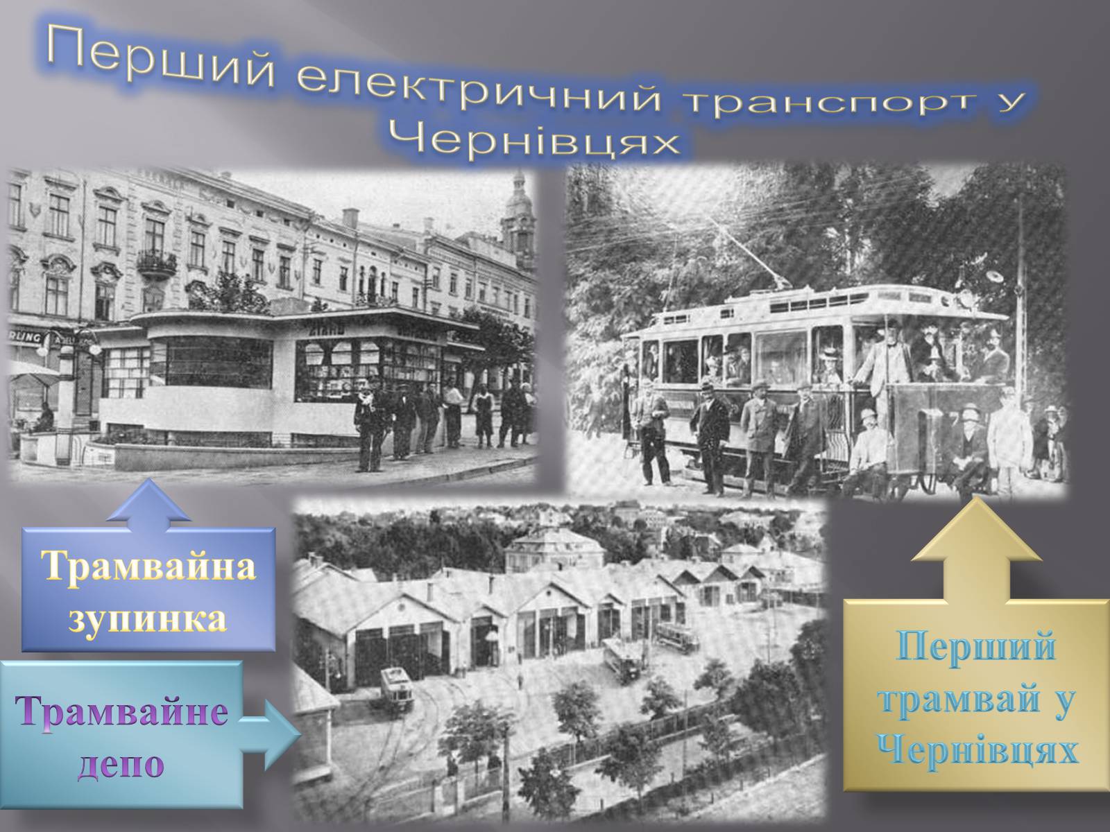 Презентація на тему «Край, де варто жити» - Слайд #18 Презентація на тему «Край, де варто жити» - Слайд #18