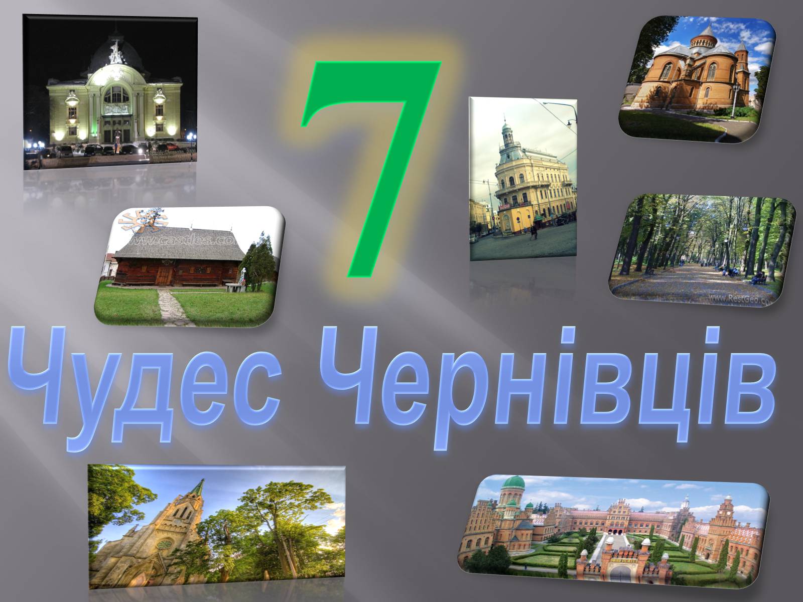 Презентація на тему «Край, де варто жити» - Слайд #23 Презентація на тему «Край, де варто жити» - Слайд #23