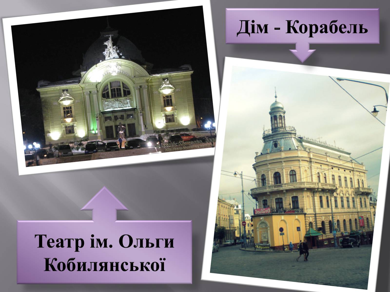 Презентація на тему «Край, де варто жити» - Слайд #25 Презентація на тему «Край, де варто жити» - Слайд #25