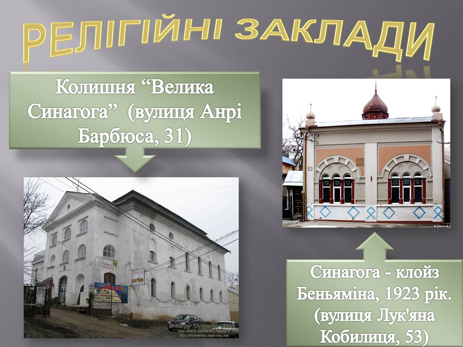 Презентація на тему «Край, де варто жити» - Слайд #34 Презентація на тему «Край, де варто жити» - Слайд #34