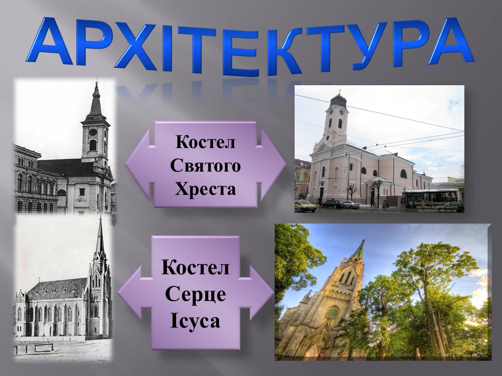 Презентація на тему «Край, де варто жити» - Слайд #39 Презентація на тему «Край, де варто жити» - Слайд #39