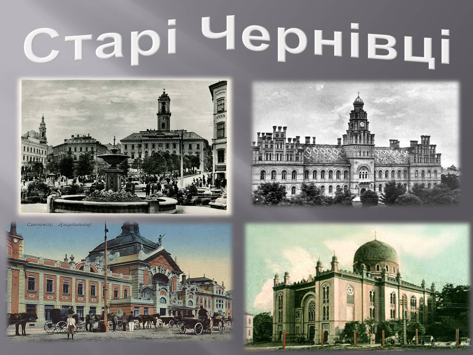 Презентація на тему «Край, де варто жити» - Слайд #4 Презентація на тему «Край, де варто жити» - Слайд #4