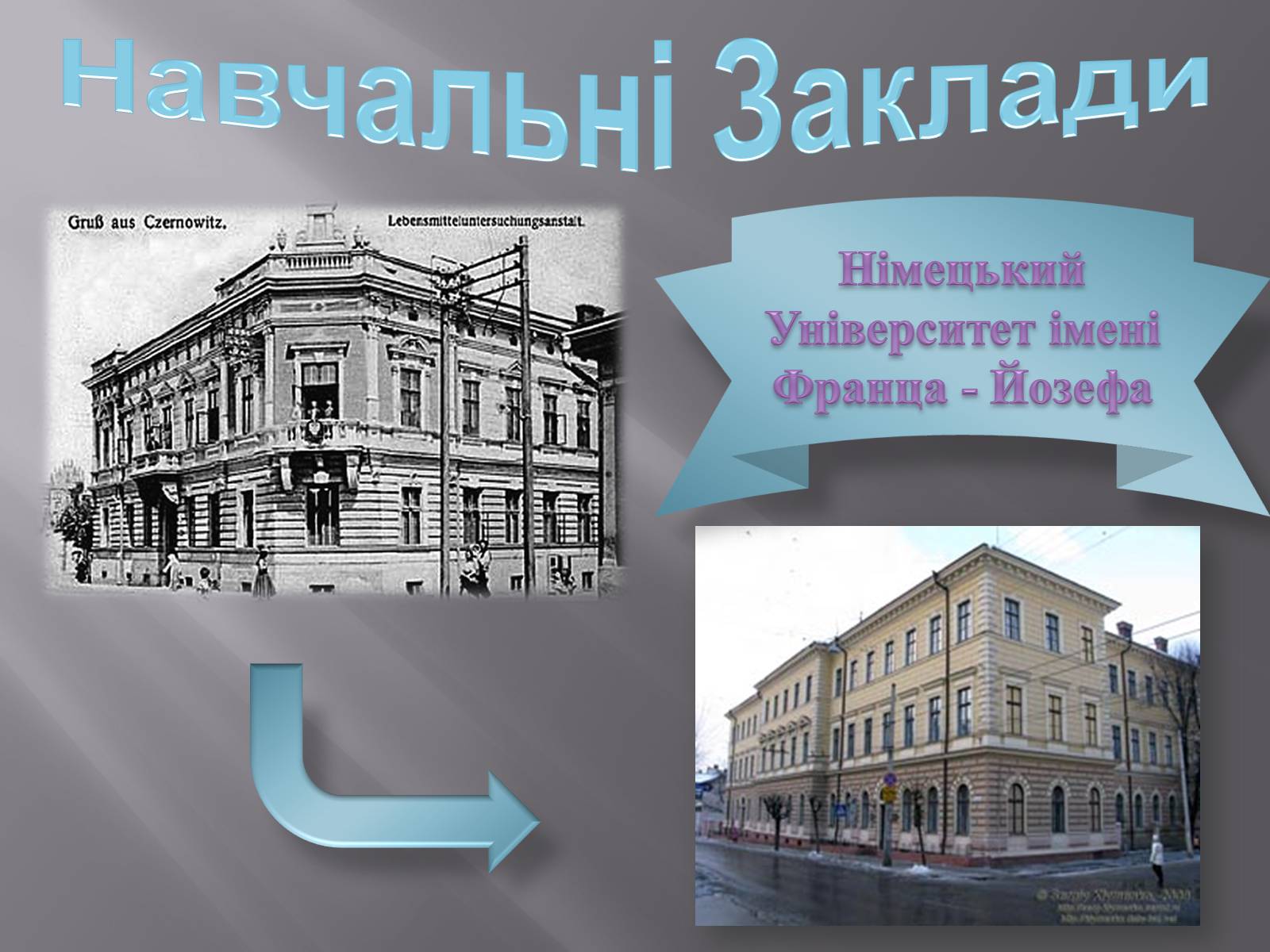 Презентація на тему «Край, де варто жити» - Слайд #41 Презентація на тему «Край, де варто жити» - Слайд #41