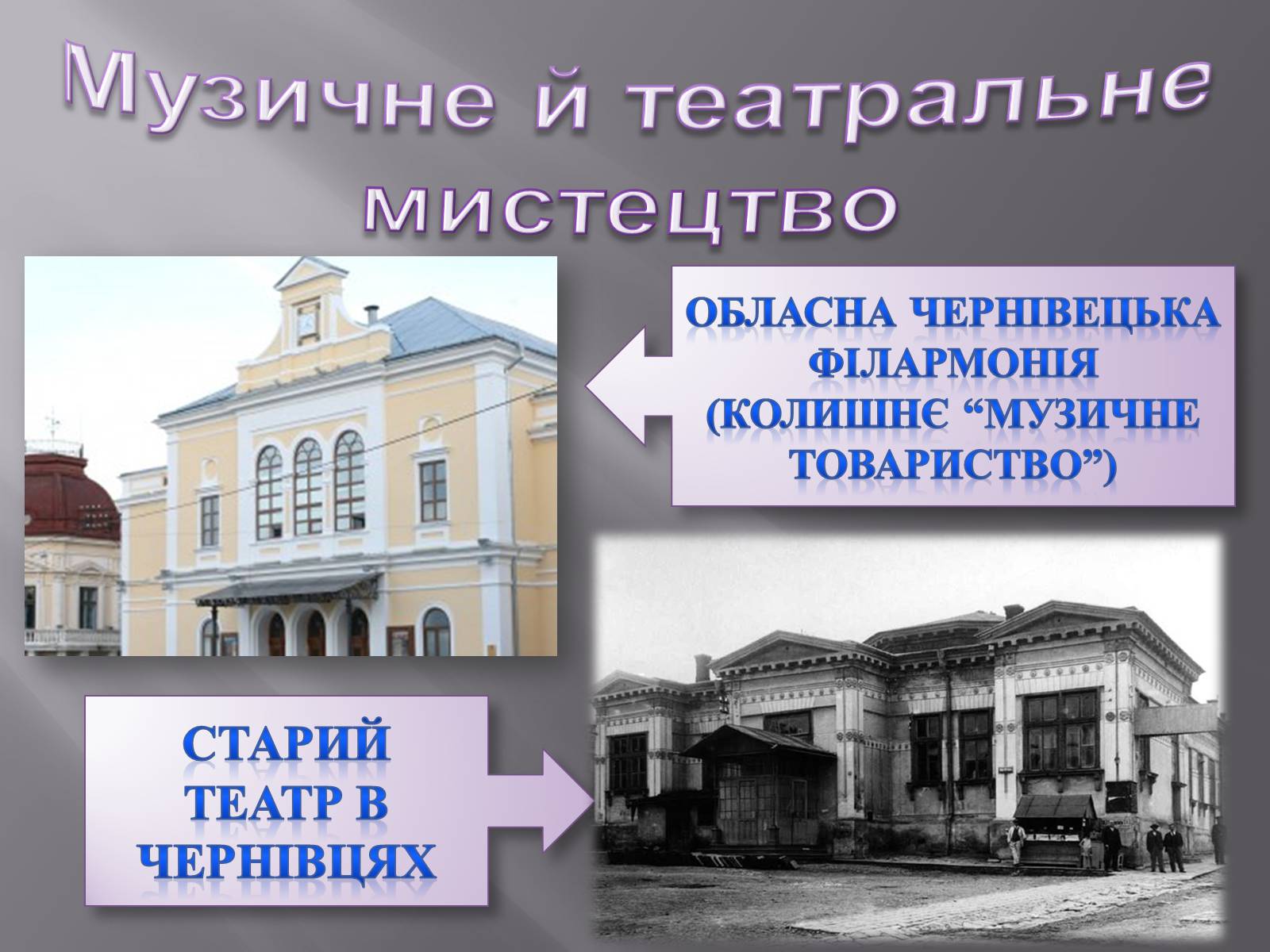 Презентація на тему «Край, де варто жити» - Слайд #43 Презентація на тему «Край, де варто жити» - Слайд #43
