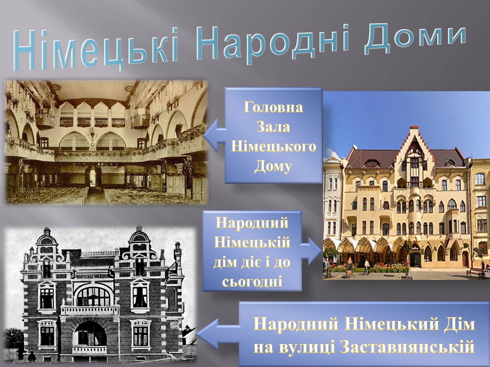 Презентація на тему «Край, де варто жити» - Слайд #44 Презентація на тему «Край, де варто жити» - Слайд #44