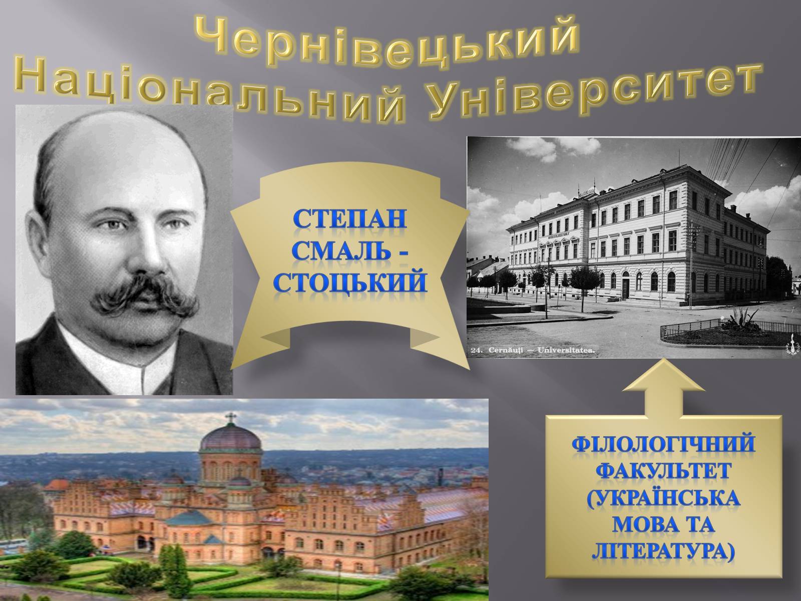 Презентація на тему «Край, де варто жити» - Слайд #49 Презентація на тему «Край, де варто жити» - Слайд #49