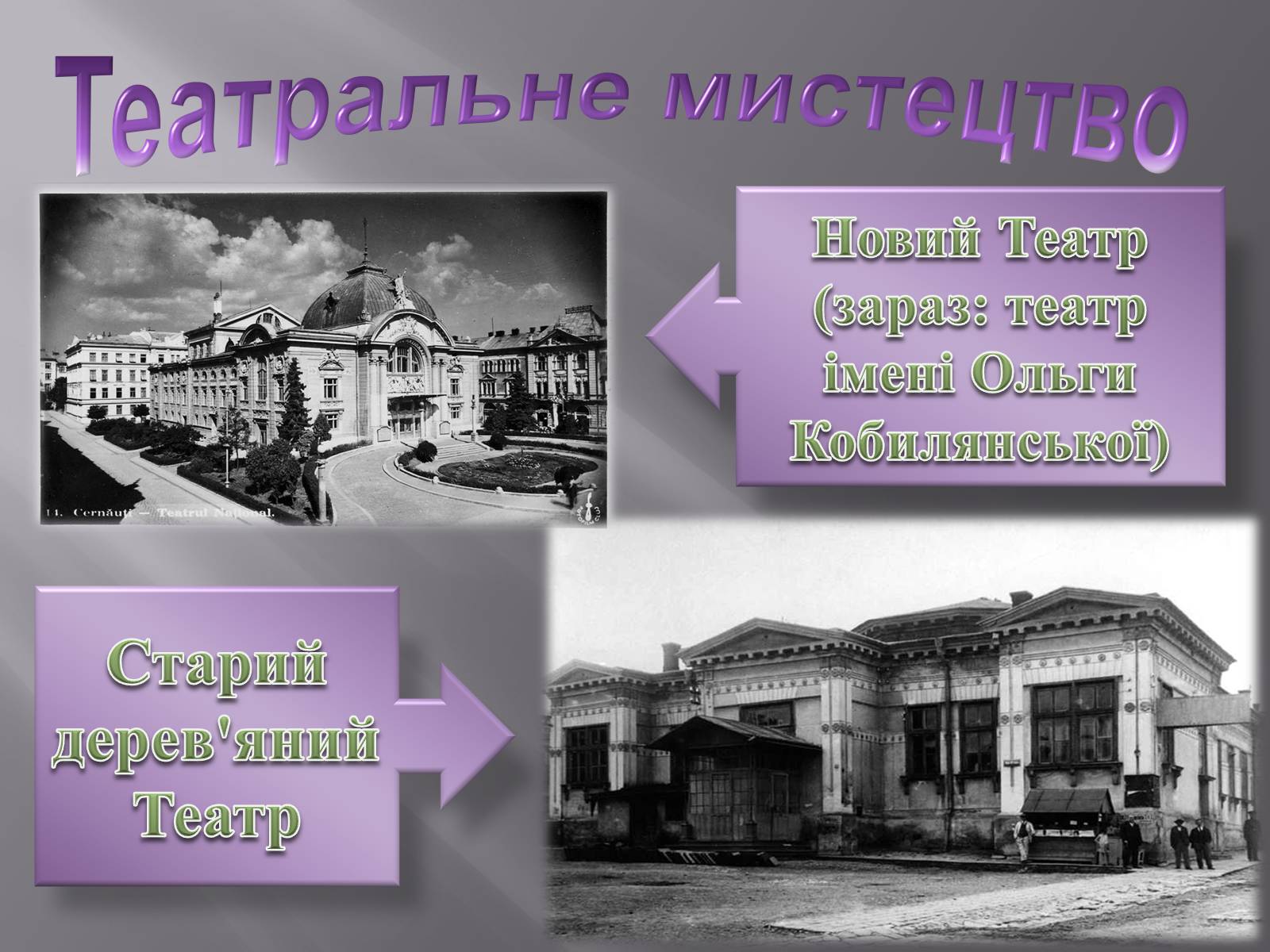 Презентація на тему «Край, де варто жити» - Слайд #50 Презентація на тему «Край, де варто жити» - Слайд #50
