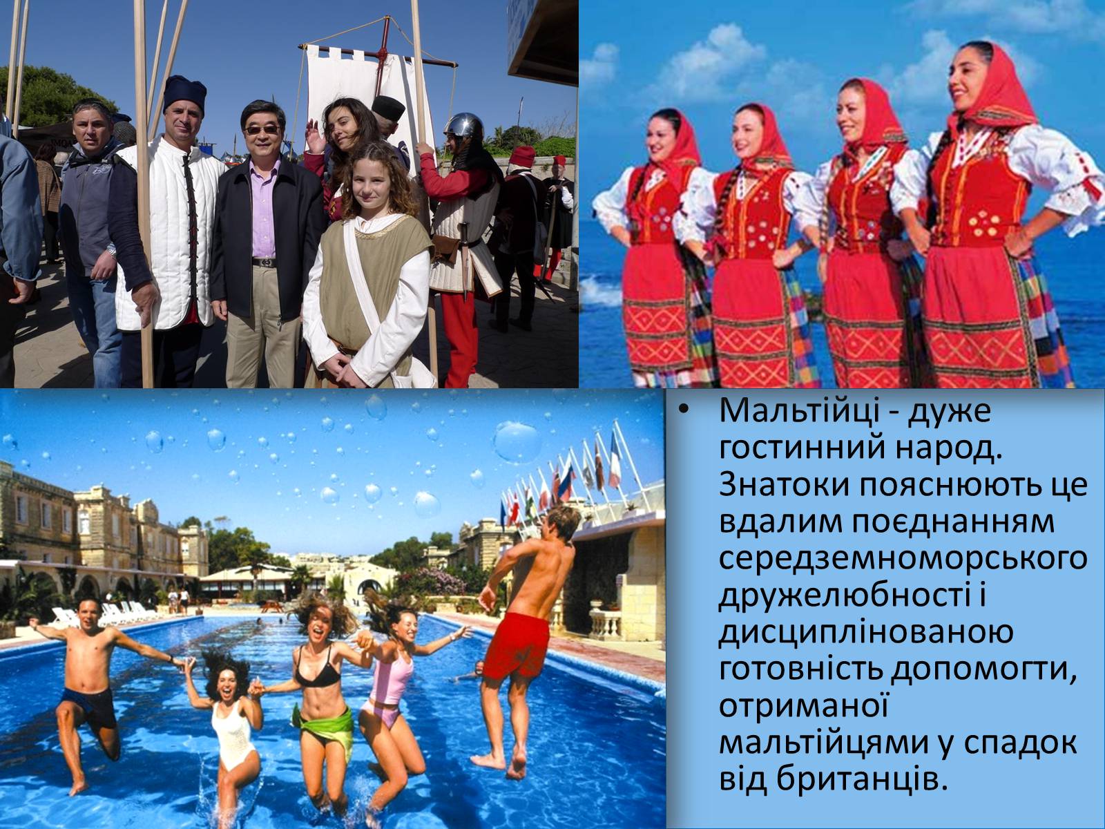 Презентація на тему «Мальта» - Слайд #8 Презентація на тему «Мальта» - Слайд #8