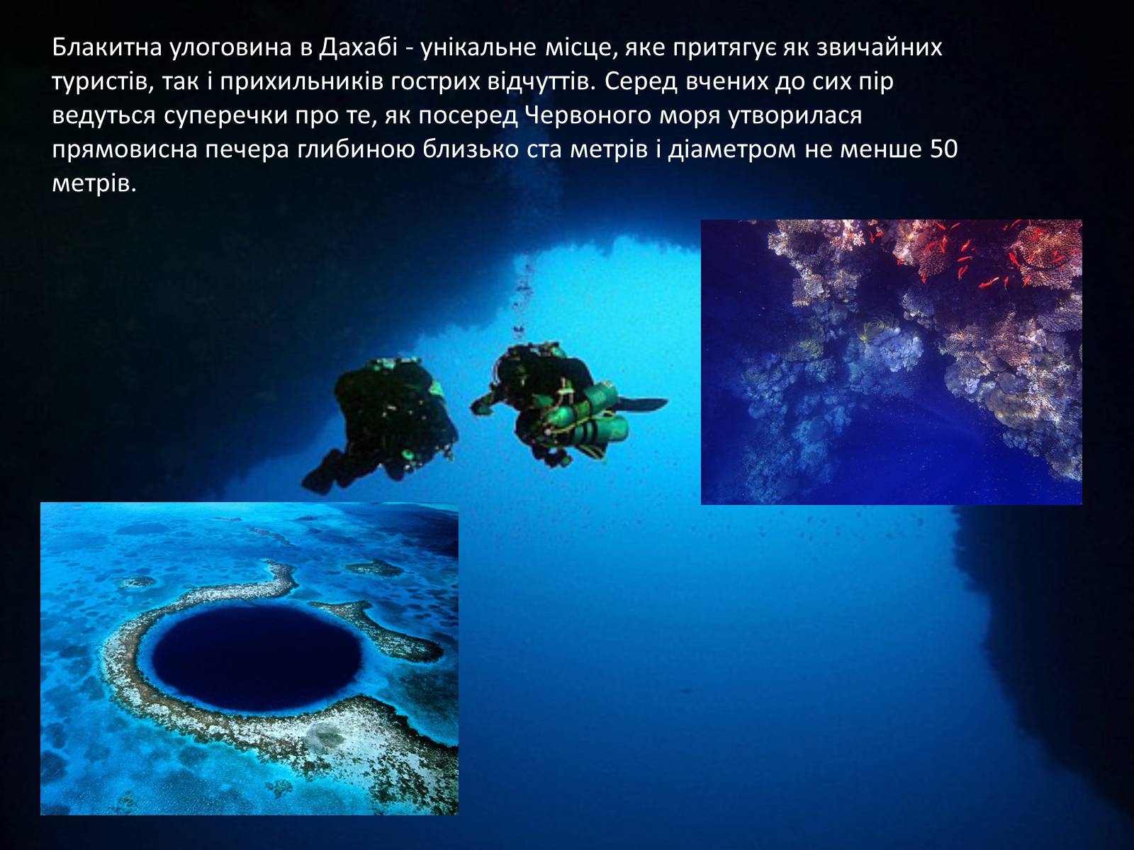 Презентація на тему «Визначні місця Єгипту» - Слайд #2 Презентація на тему «Визначні місця Єгипту» - Слайд #2