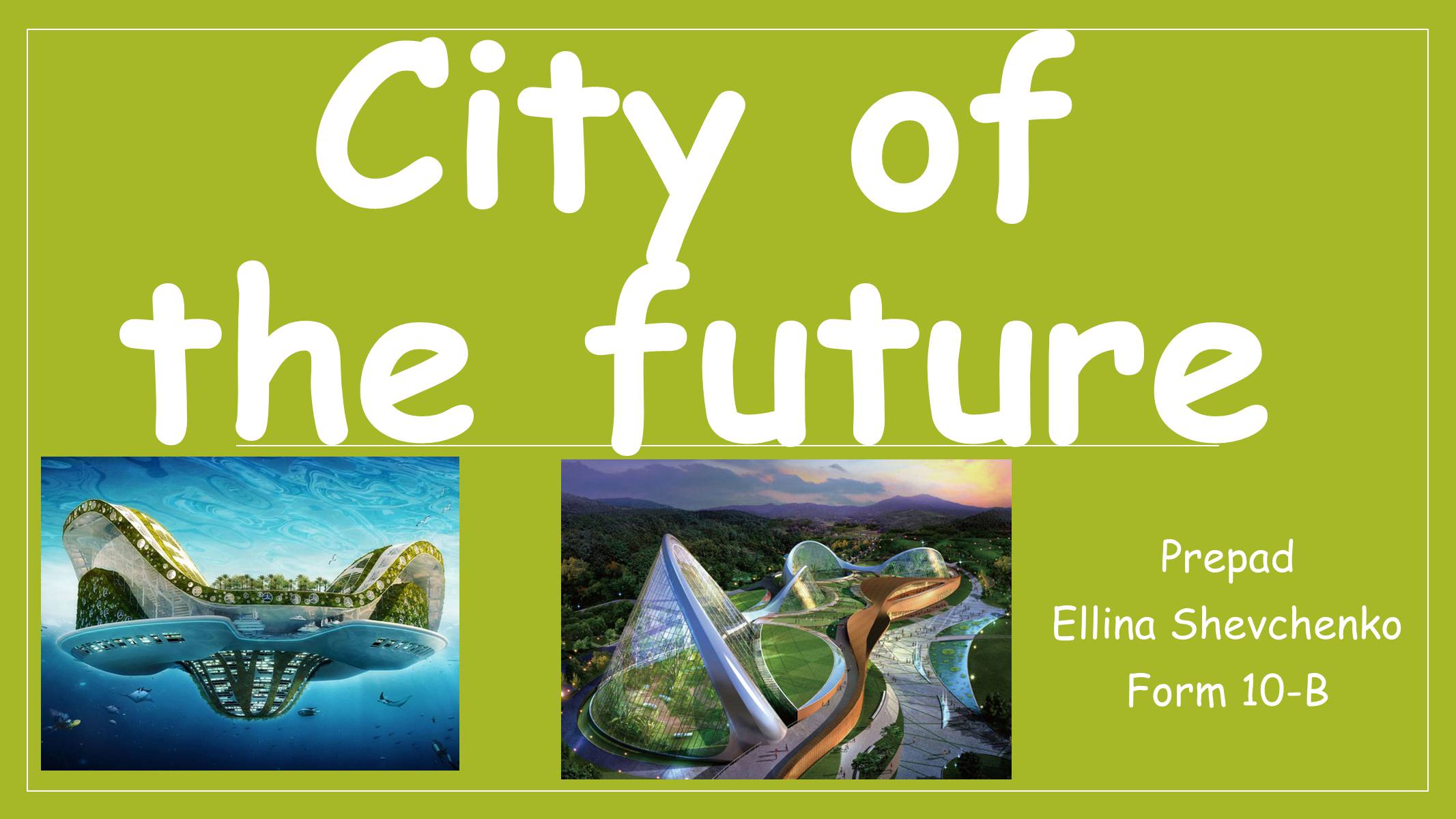 Презентація на тему «City of the future» - Слайд #1 Презентація на тему «City of the future» - Слайд #1